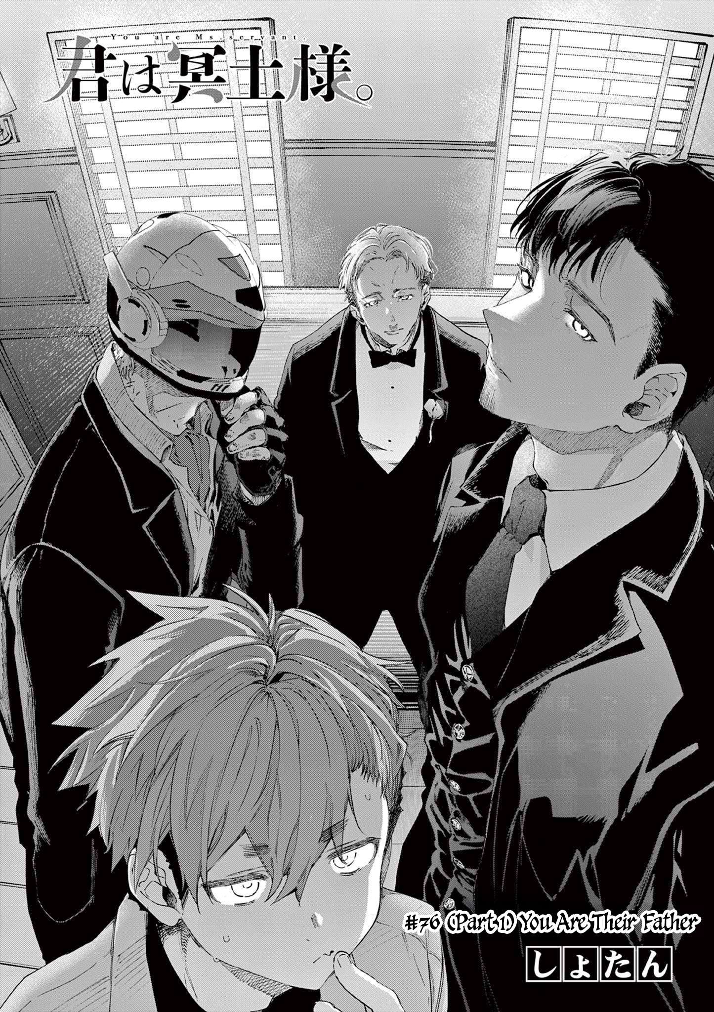 You are Ms. Servant Chapter 76 - Page 7