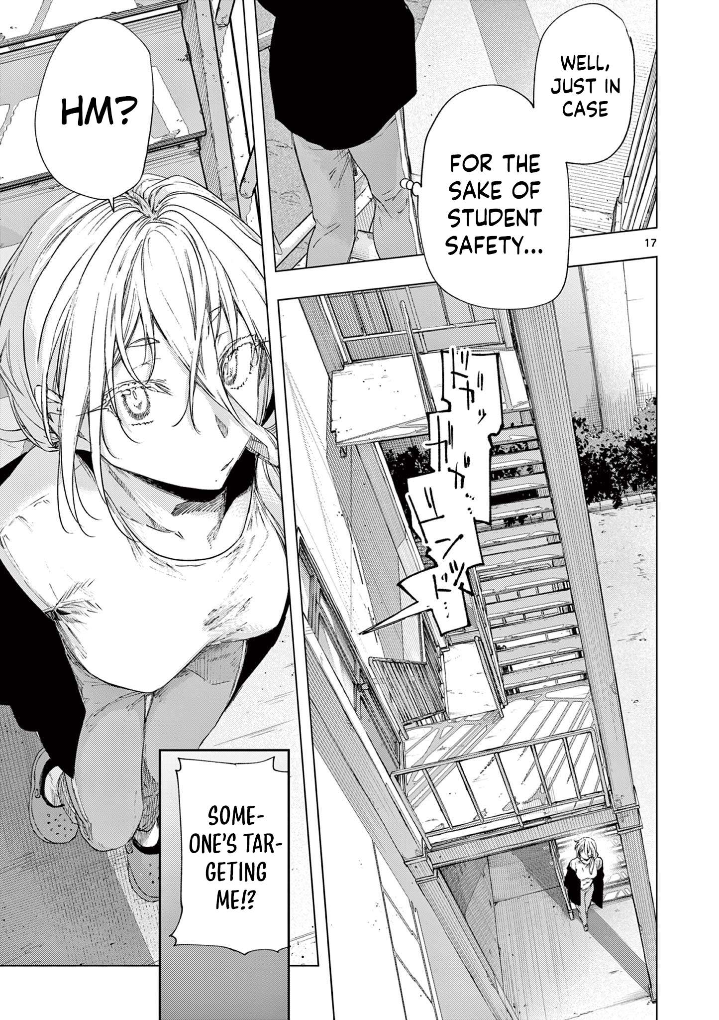 You are Ms. Servant Chapter 77 - Page 17