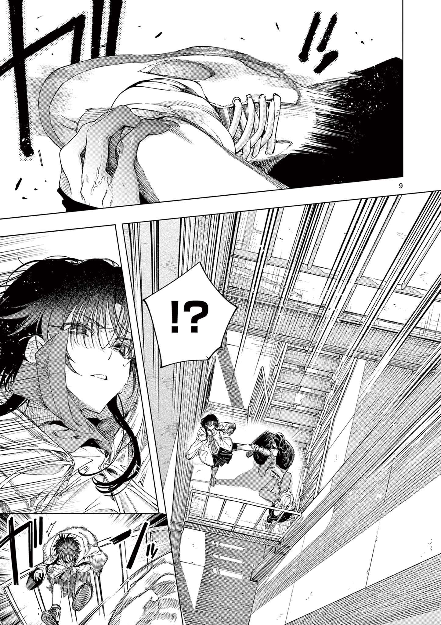 You are Ms. Servant Chapter 78 - Page 9