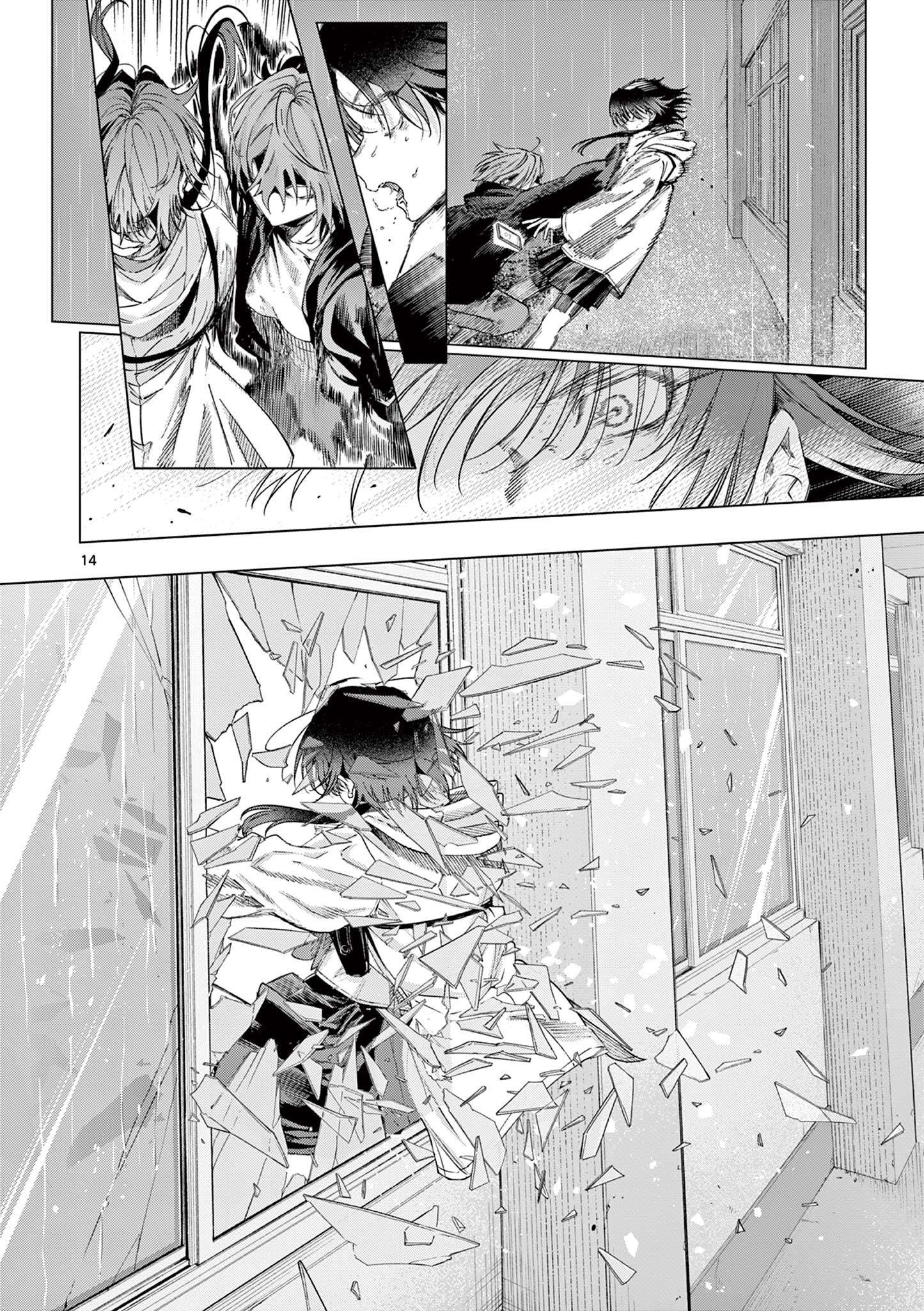 You are Ms. Servant Chapter 80 - Page 14