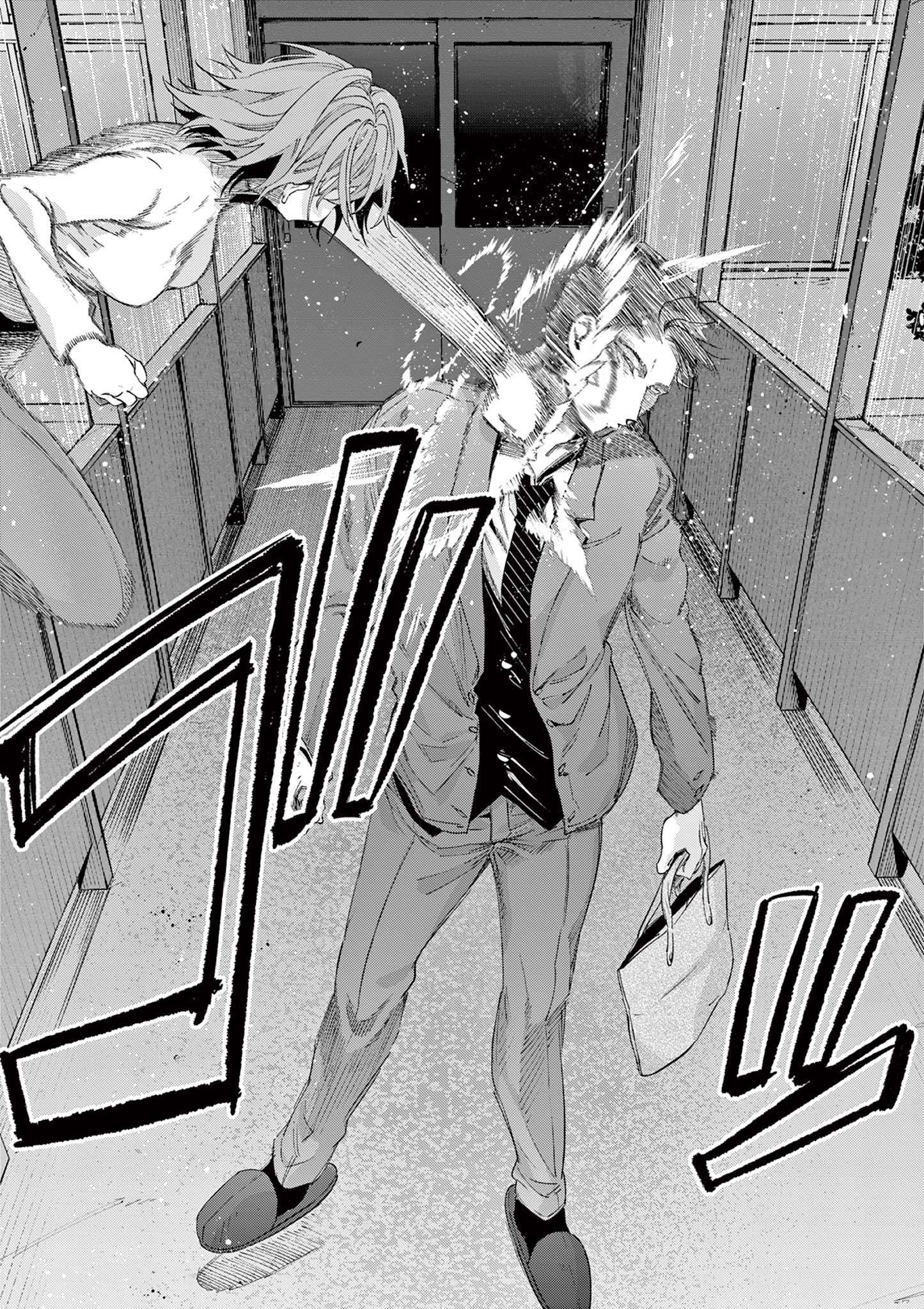 You are Ms. Servant Chapter 81 - Page 20