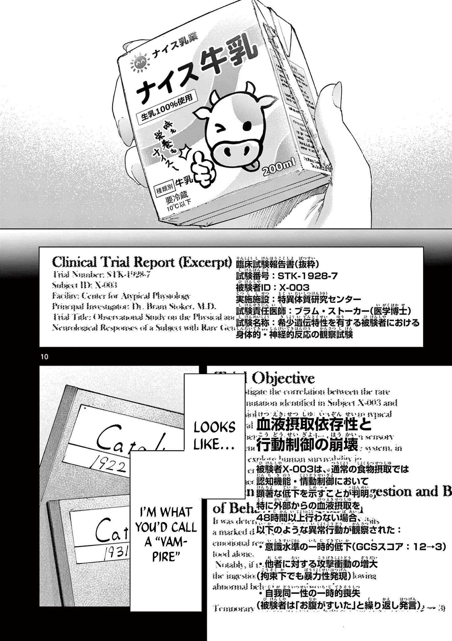 You are Ms. Servant Chapter 82 - Page 10