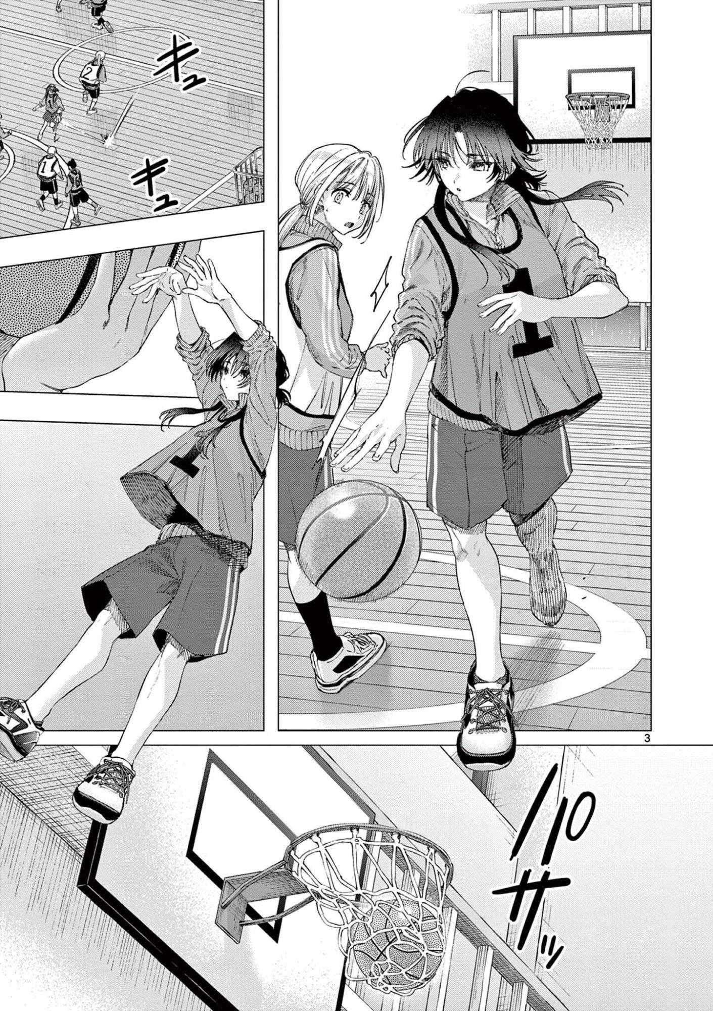 You are Ms. Servant Chapter 84 - Page 3