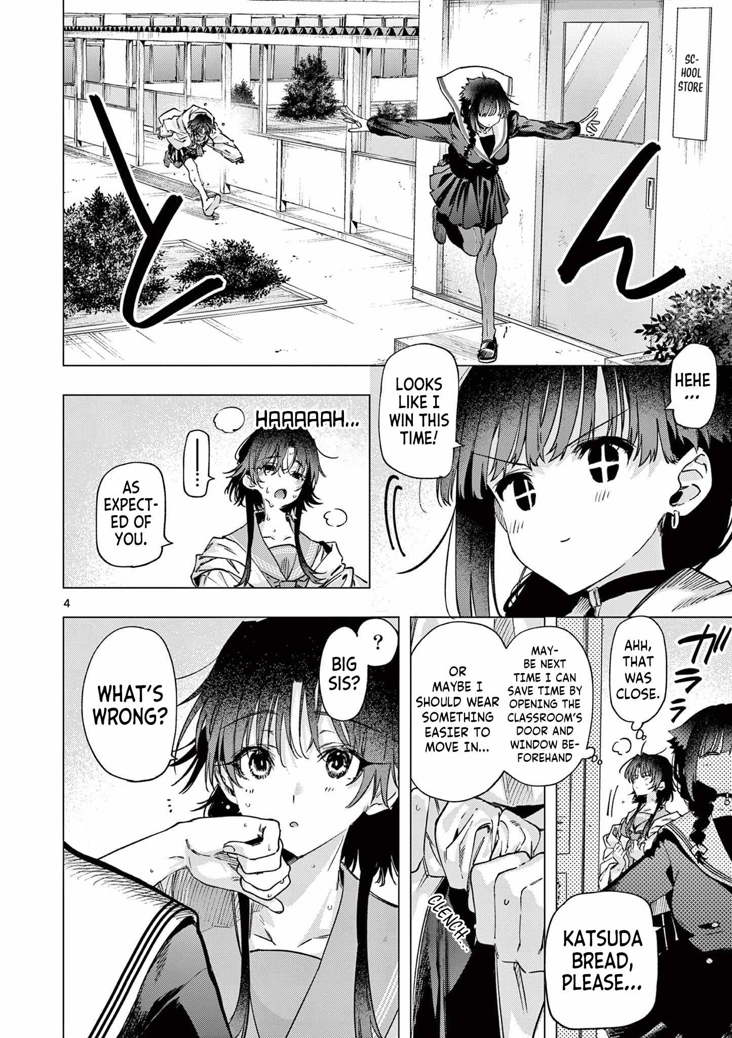 You are Ms. Servant Chapter 85 - Page 4