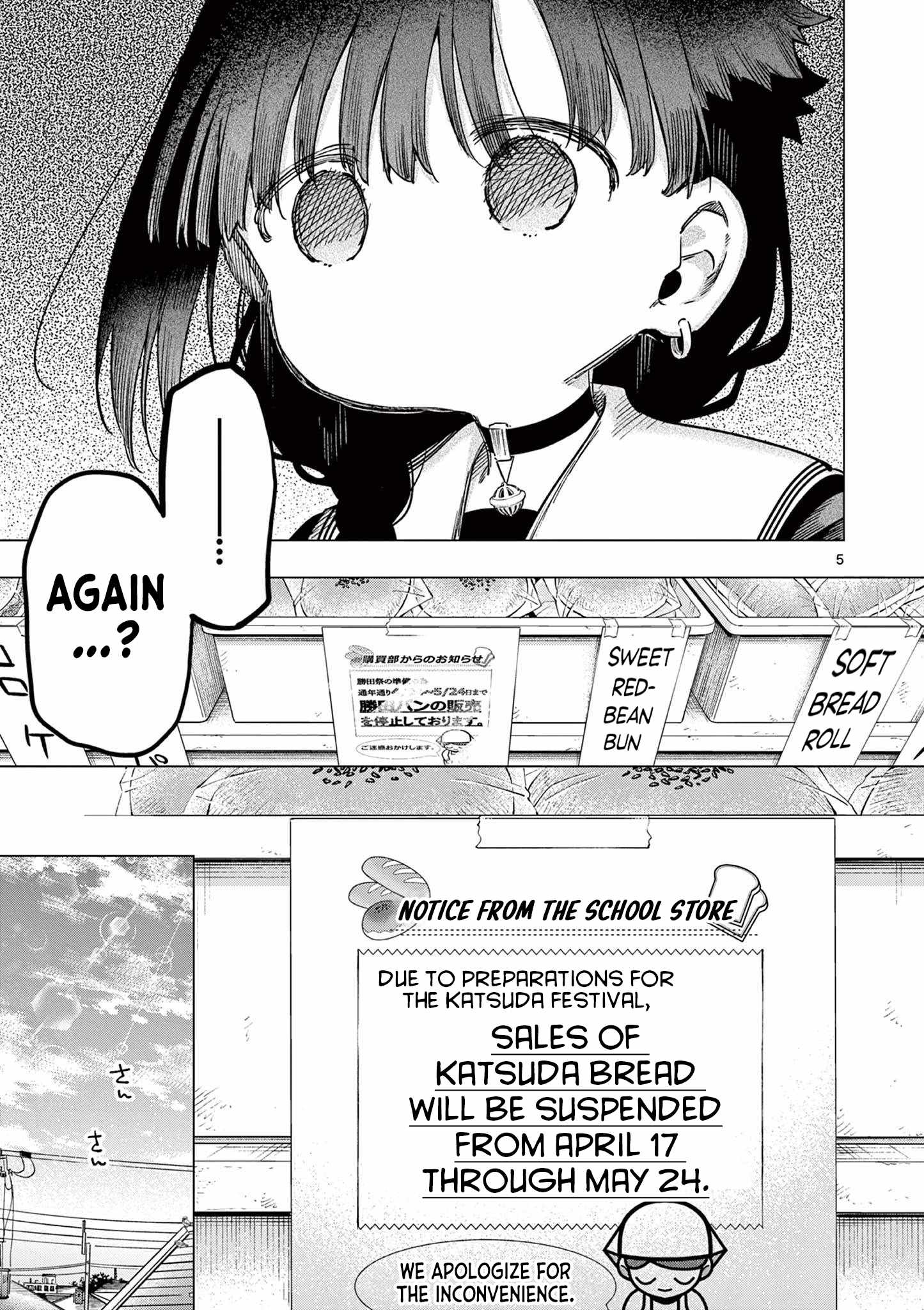 You are Ms. Servant Chapter 85 - Page 5