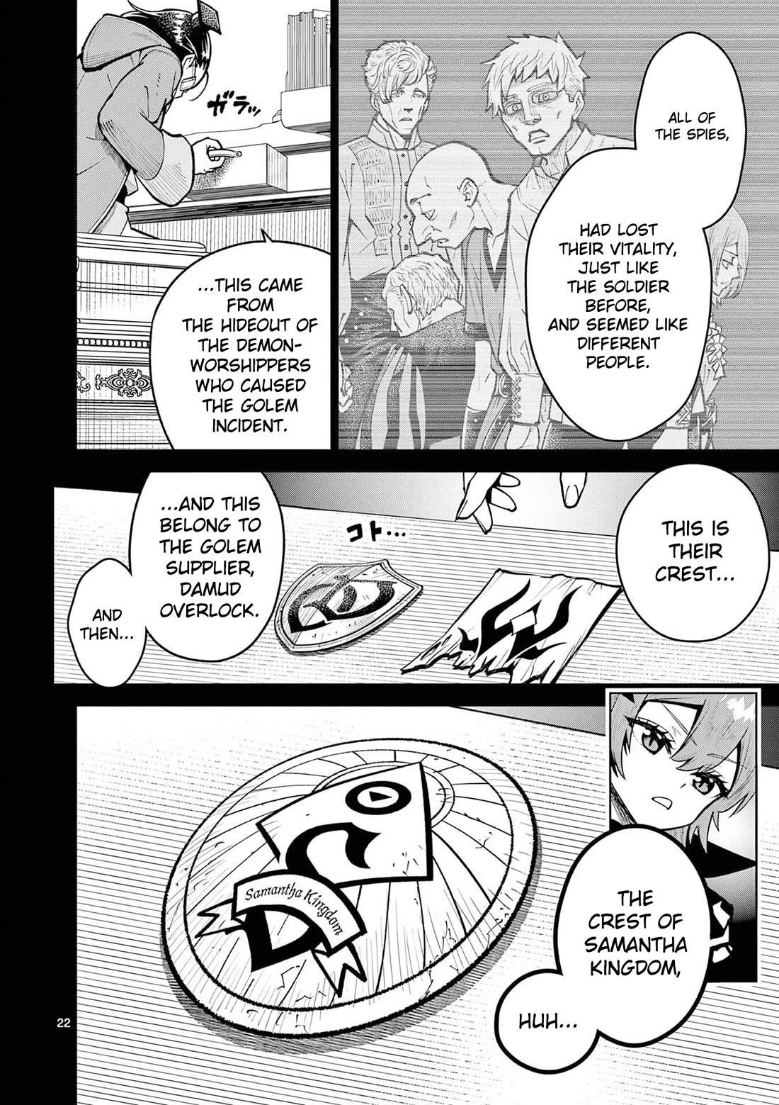 The Strongest Female Masters, Who Are Trying to Raise Me Up, Are in Shambles Over Their Training Policy Chapter 67 - Page 23