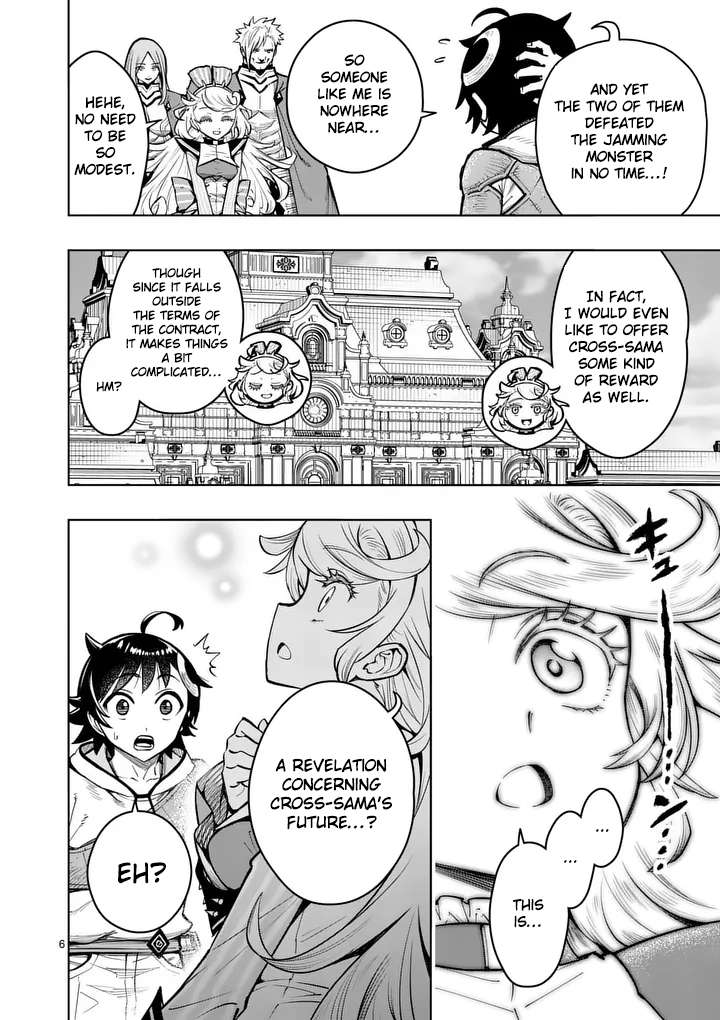 The Strongest Female Masters, Who Are Trying to Raise Me Up, Are in Shambles Over Their Training Policy Chapter 79 - Page 7