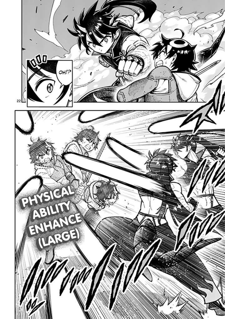 The Strongest Female Masters, Who Are Trying to Raise Me Up, Are in Shambles Over Their Training Policy Chapter 83 - Page 23