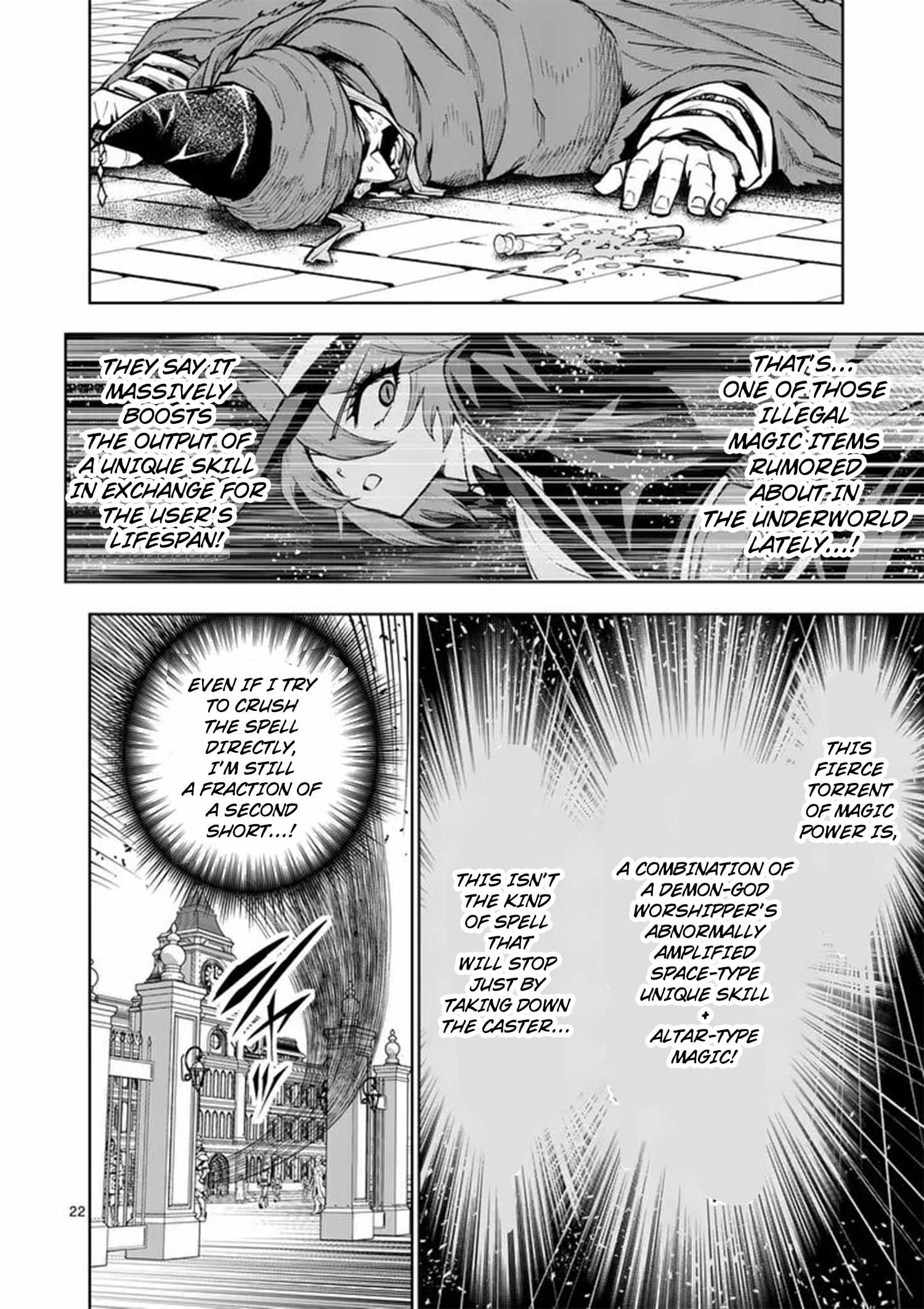 The Strongest Female Masters, Who Are Trying to Raise Me Up, Are in Shambles Over Their Training Policy Chapter 85 - Page 24