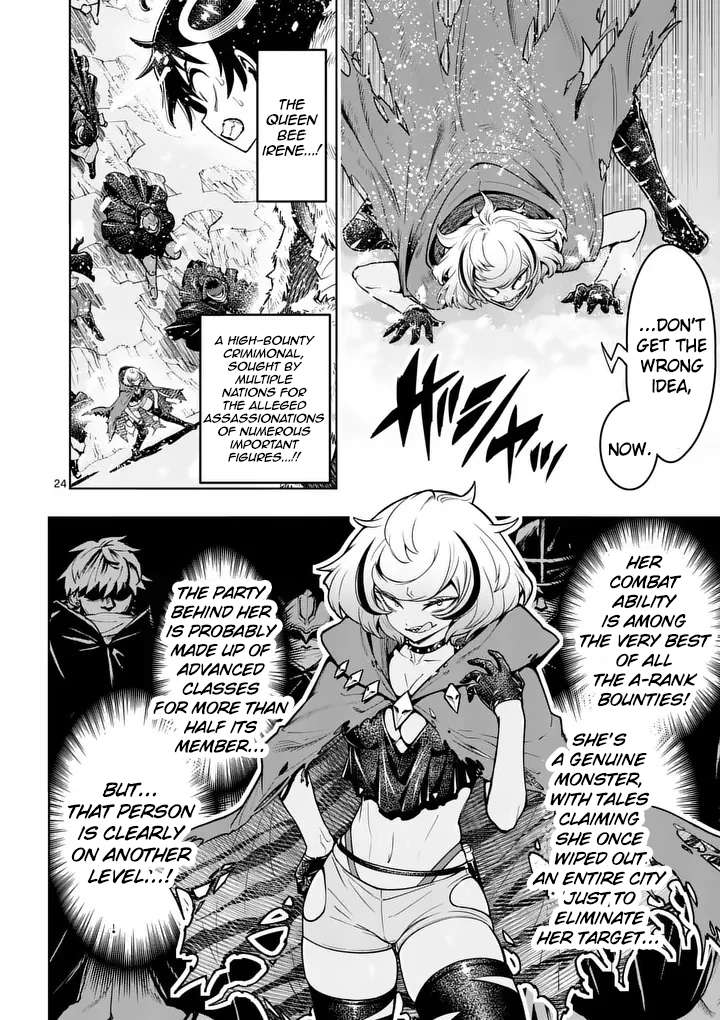 The Strongest Female Masters, Who Are Trying to Raise Me Up, Are in Shambles Over Their Training Policy Chapter 87 - Page 24
