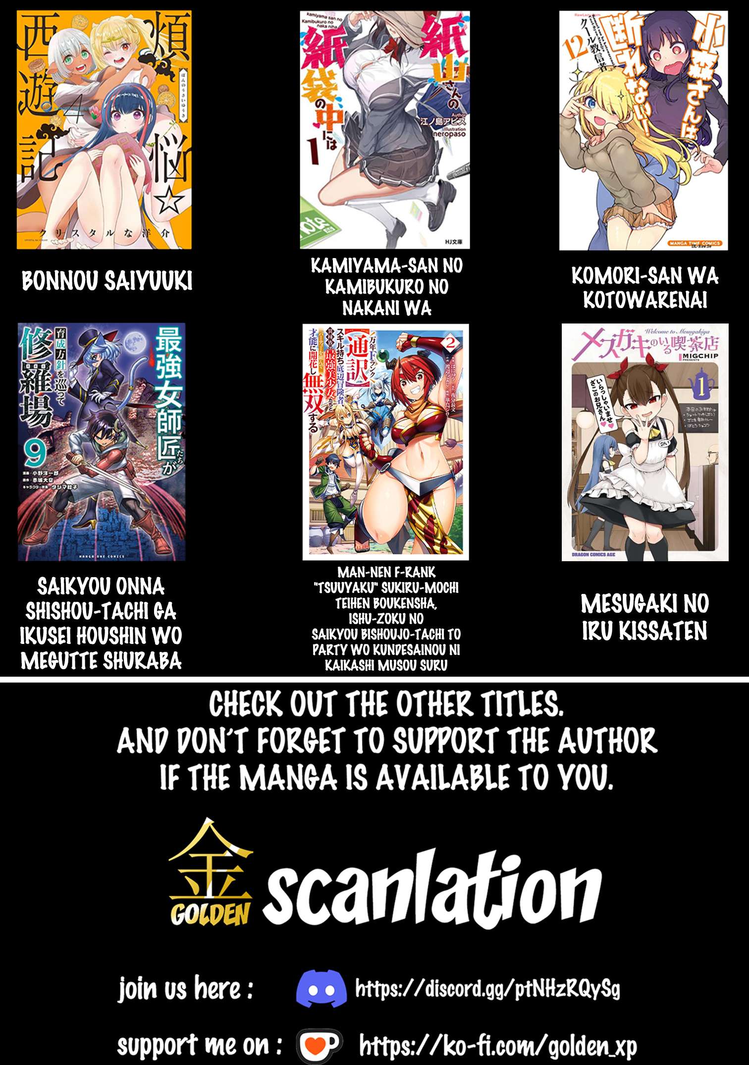 The Strongest Female Masters, Who Are Trying to Raise Me Up, Are in Shambles Over Their Training Policy Chapter 88 - Page 1