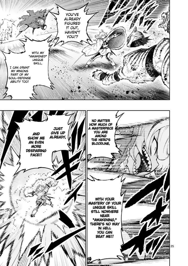 The Strongest Female Masters, Who Are Trying to Raise Me Up, Are in Shambles Over Their Training Policy Chapter 88 - Page 25