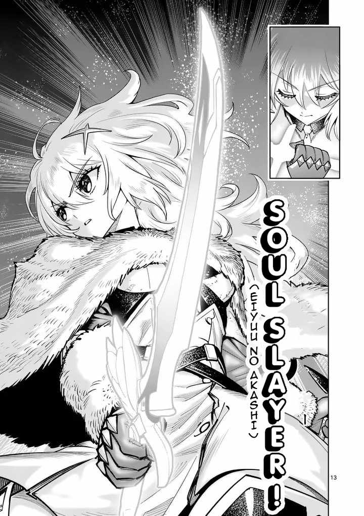The Strongest Female Masters, Who Are Trying to Raise Me Up, Are in Shambles Over Their Training Policy Chapter 89 - Page 15