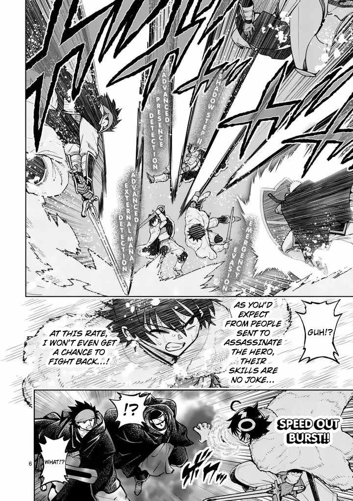 The Strongest Female Masters, Who Are Trying to Raise Me Up, Are in Shambles Over Their Training Policy Chapter 89 - Page 8
