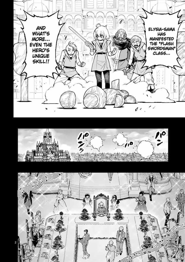 The Strongest Female Masters, Who Are Trying to Raise Me Up, Are in Shambles Over Their Training Policy Chapter 91 - Page 3