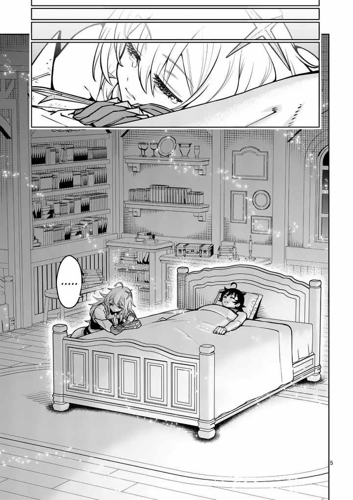 The Strongest Female Masters, Who Are Trying to Raise Me Up, Are in Shambles Over Their Training Policy Chapter 91 - Page 6