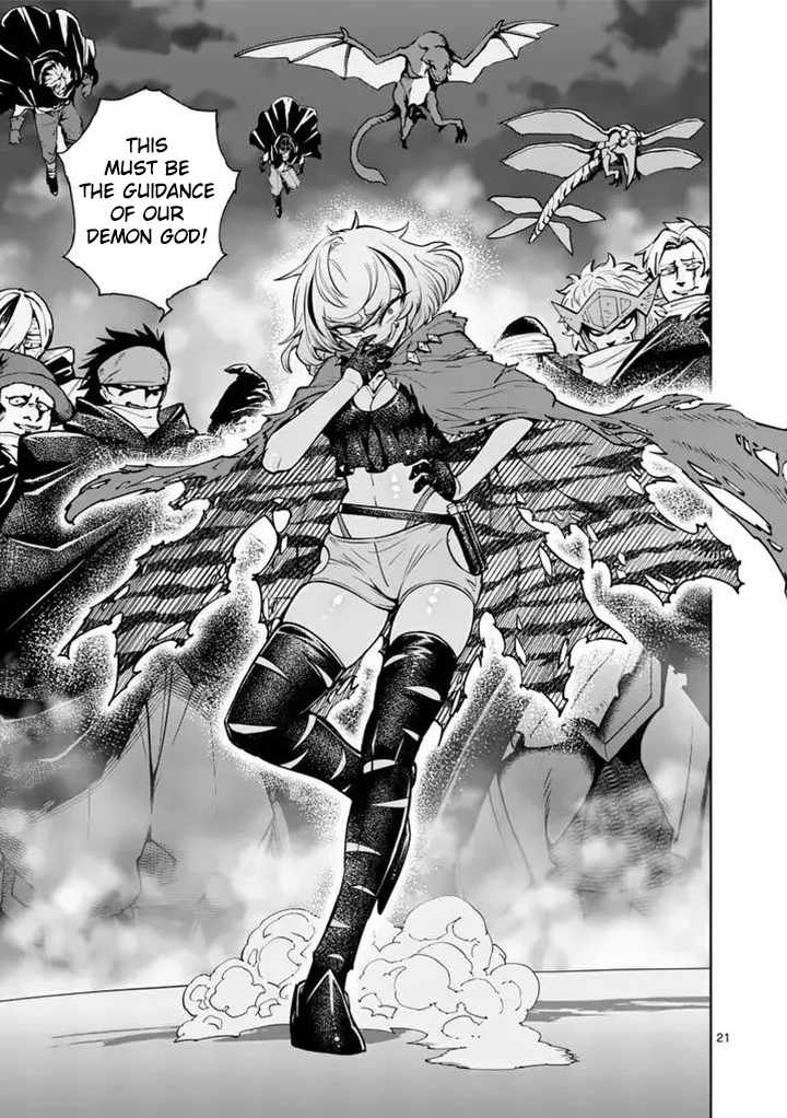 The Strongest Female Masters, Who Are Trying to Raise Me Up, Are in Shambles Over Their Training Policy Chapter 92 - Page 21