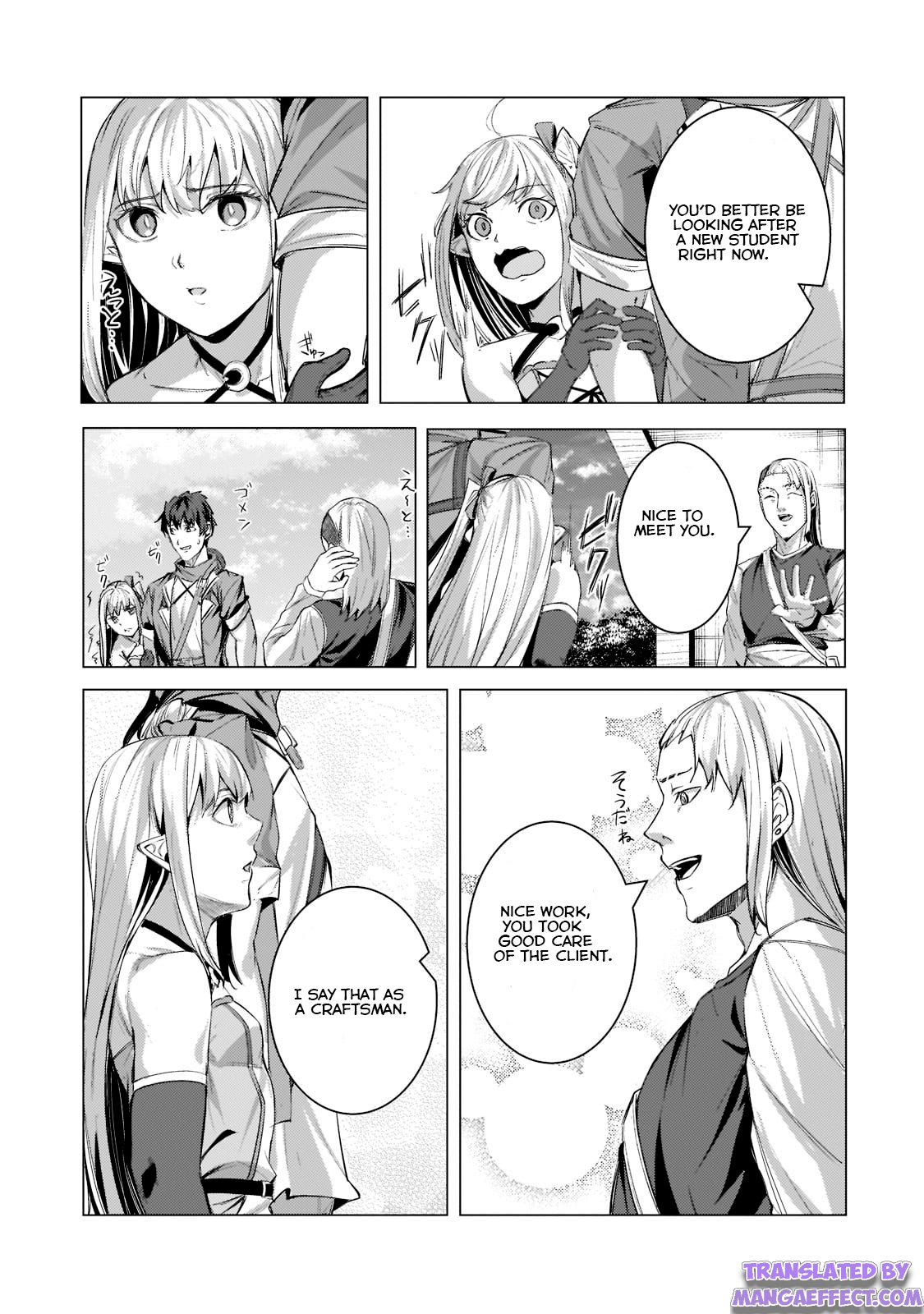 The Kicked Out S-Rank Appraiser Creates the Strongest Guild Chapter 14 - Page 7