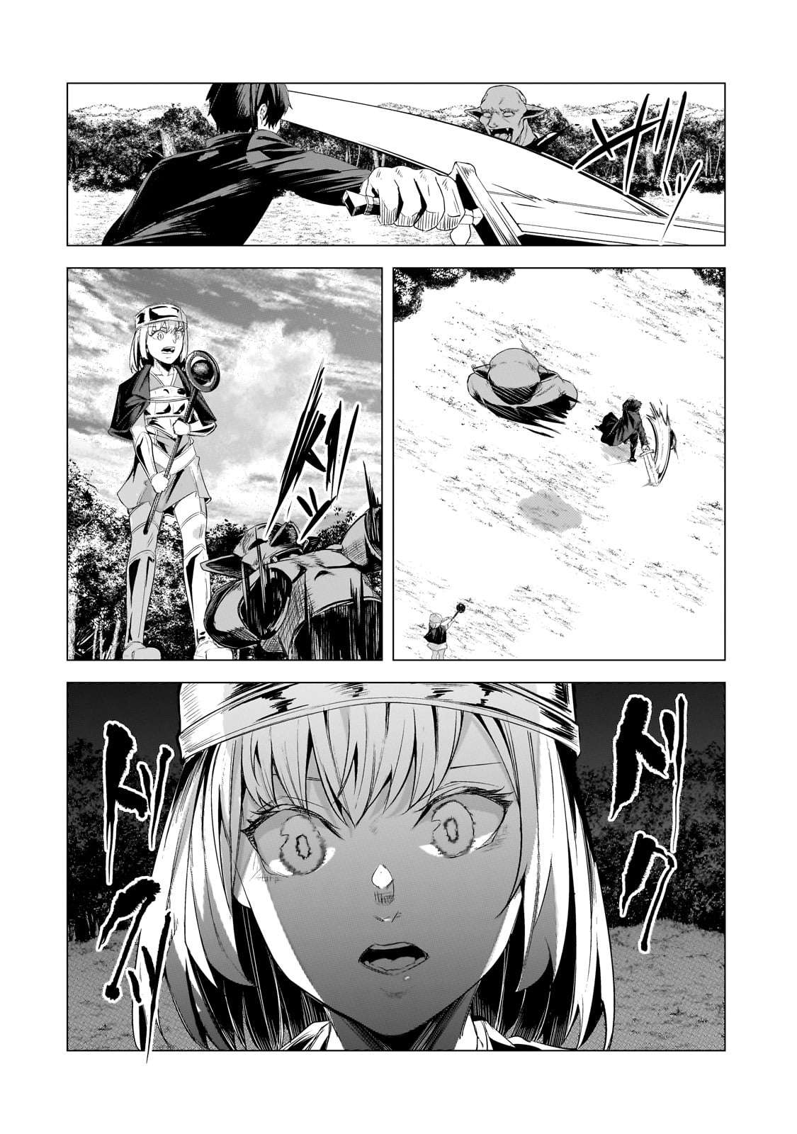 The Kicked Out S-Rank Appraiser Creates the Strongest Guild Chapter 22 - Page 23