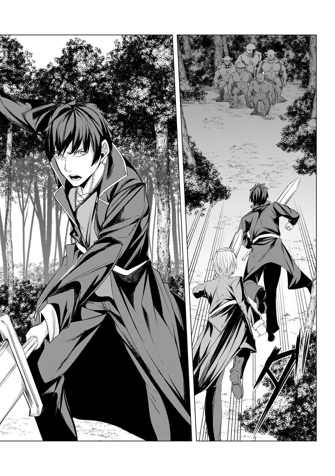 The Kicked Out S-Rank Appraiser Creates the Strongest Guild Chapter 23 - Page 7