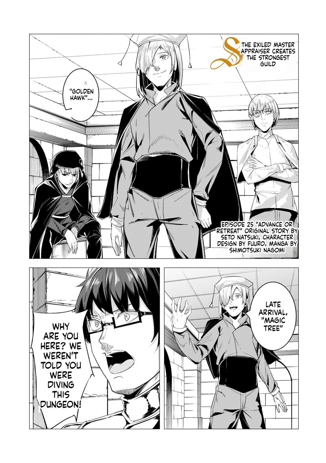 The Kicked Out S-Rank Appraiser Creates the Strongest Guild Chapter 25 - Page 2