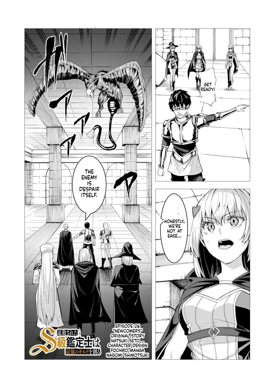 The Kicked Out S-Rank Appraiser Creates the Strongest Guild Chapter 26 - Page 2