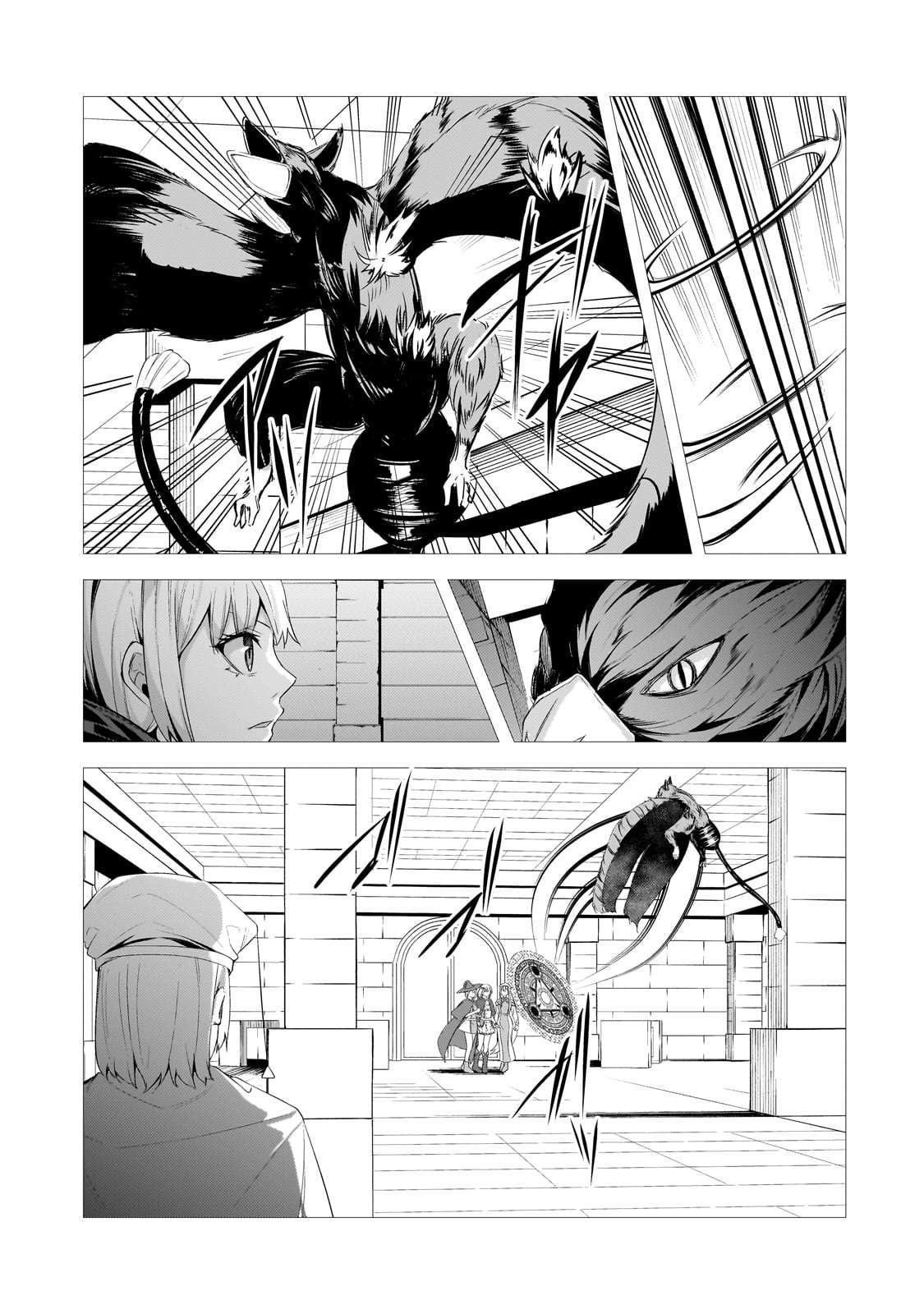 The Kicked Out S-Rank Appraiser Creates the Strongest Guild Chapter 26 - Page 20