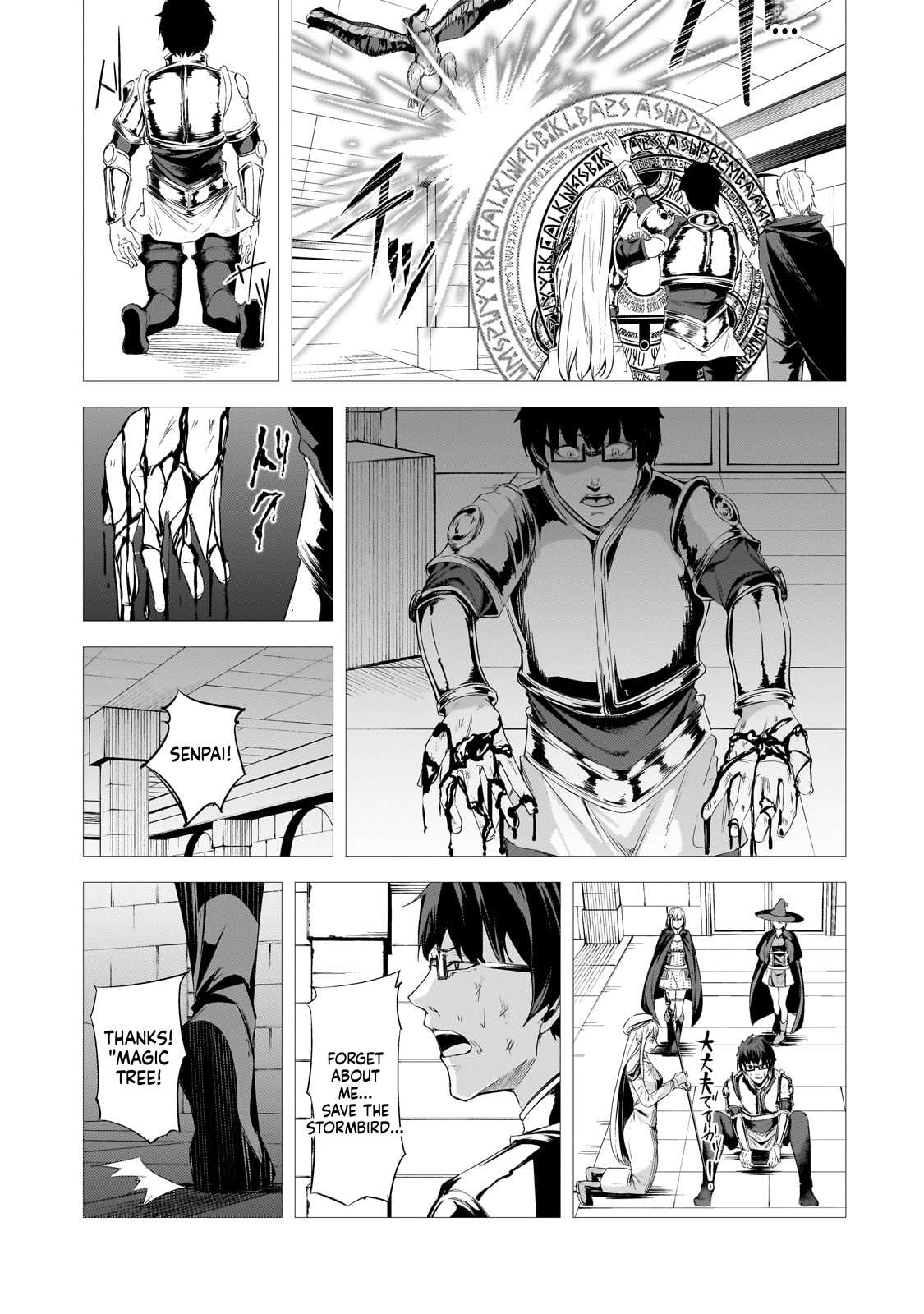 The Kicked Out S-Rank Appraiser Creates the Strongest Guild Chapter 26 - Page 6