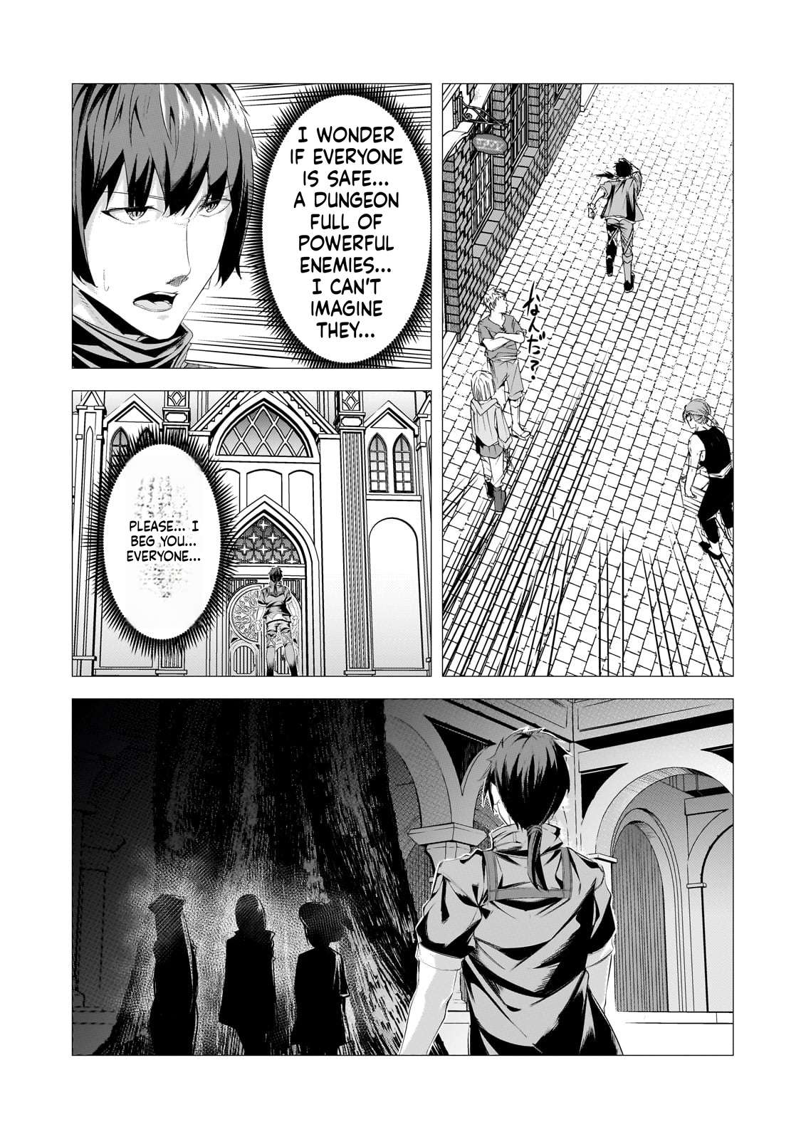 The Kicked Out S-Rank Appraiser Creates the Strongest Guild Chapter 27 - Page 20