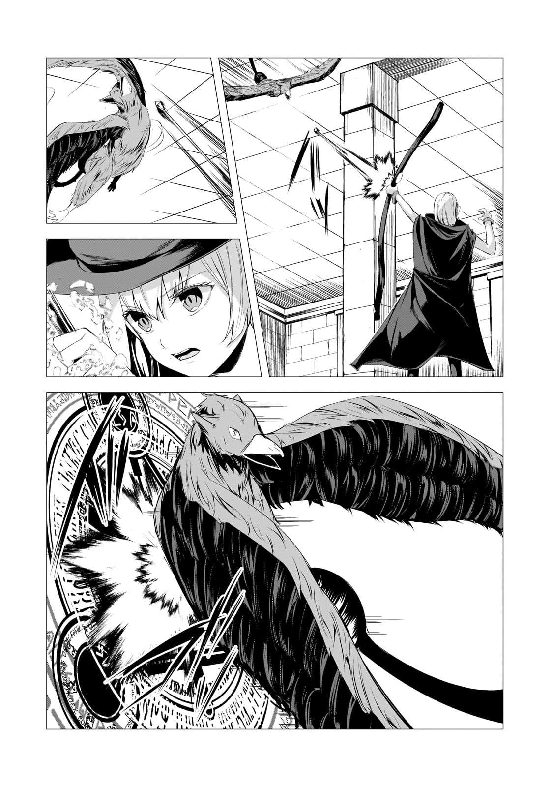 The Kicked Out S-Rank Appraiser Creates the Strongest Guild Chapter 27 - Page 3