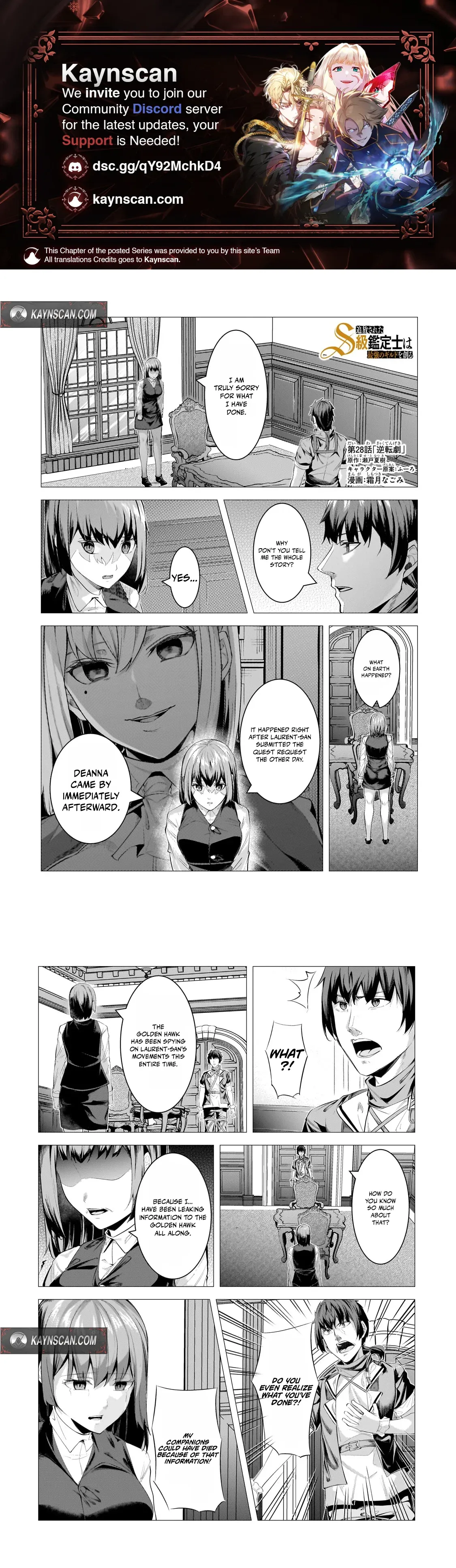 The Kicked Out S-Rank Appraiser Creates the Strongest Guild Chapter 28 - Page 1