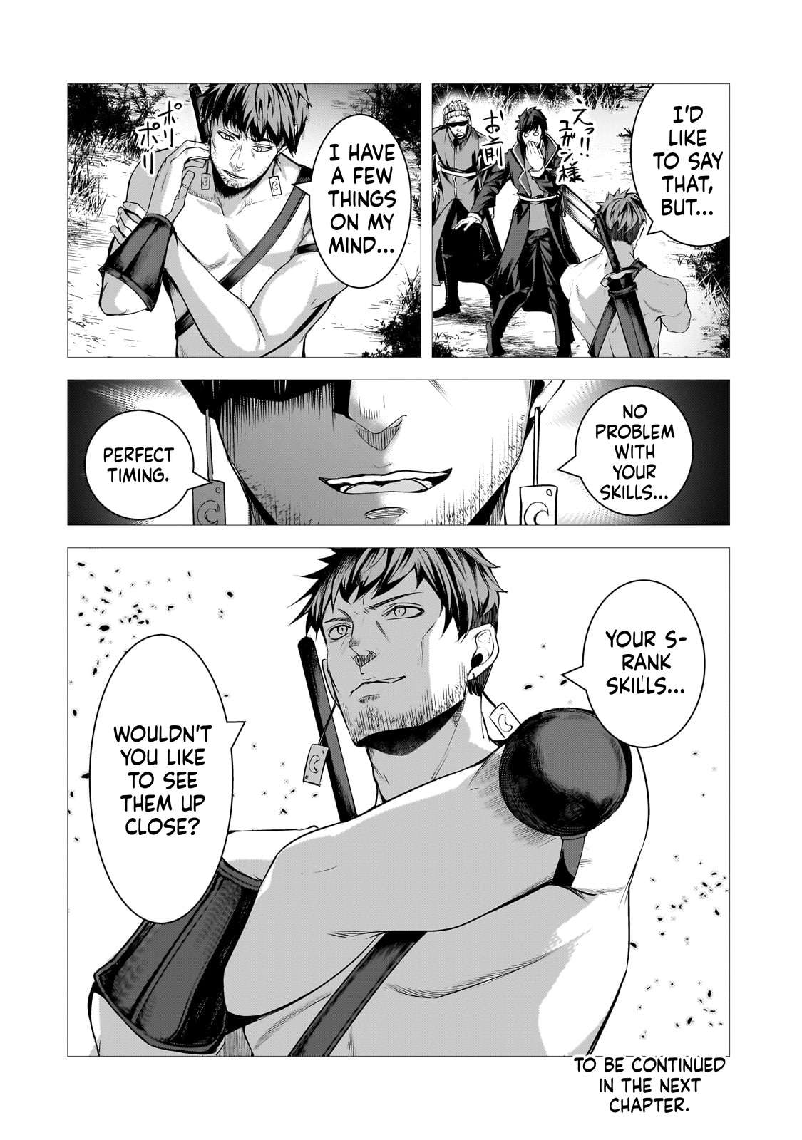 The Kicked Out S-Rank Appraiser Creates the Strongest Guild Chapter 31 - Page 31