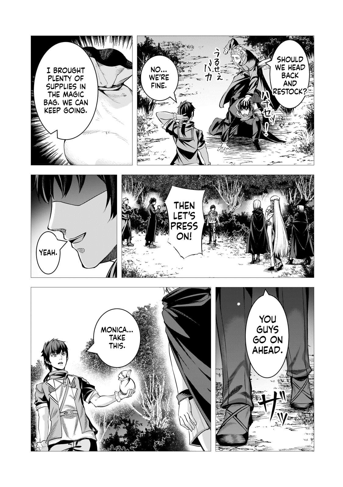 The Kicked Out S-Rank Appraiser Creates the Strongest Guild Chapter 31 - Page 6