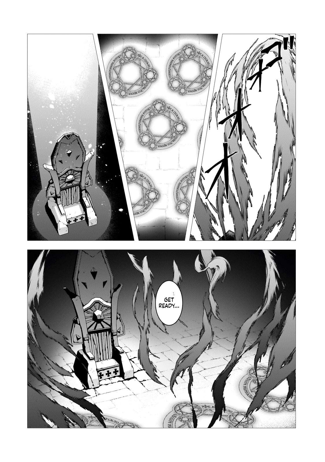 The Kicked Out S-Rank Appraiser Creates the Strongest Guild Chapter 32 - Page 13