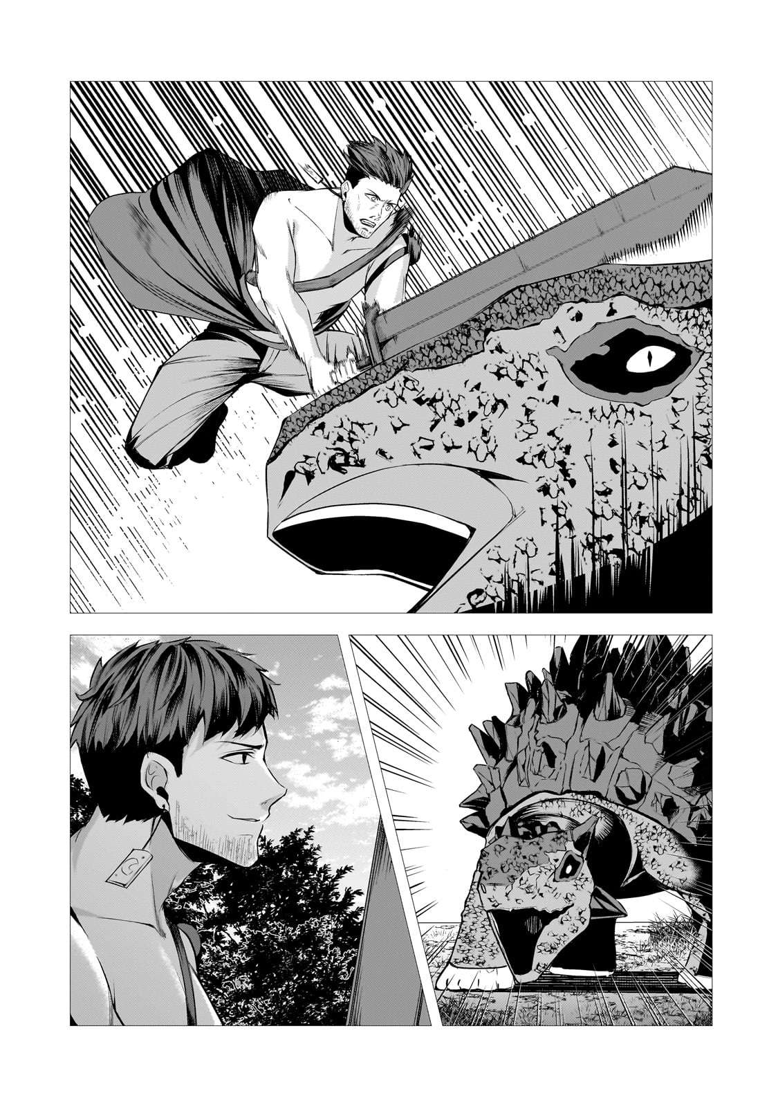 The Kicked Out S-Rank Appraiser Creates the Strongest Guild Chapter 32 - Page 16