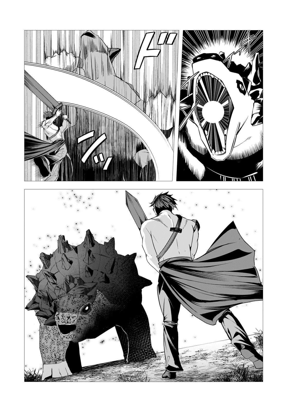 The Kicked Out S-Rank Appraiser Creates the Strongest Guild Chapter 32 - Page 17