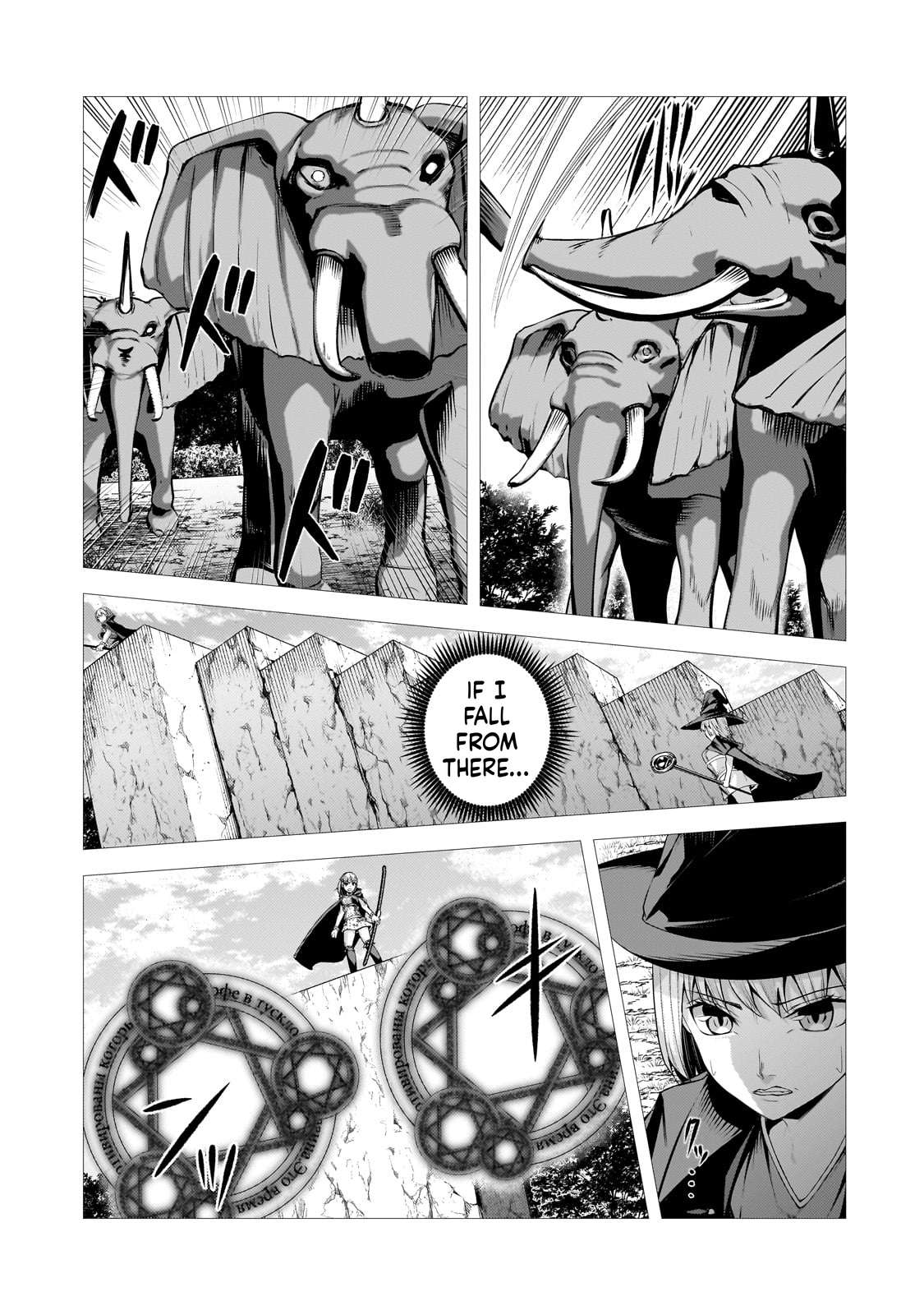 The Kicked Out S-Rank Appraiser Creates the Strongest Guild Chapter 32 - Page 30