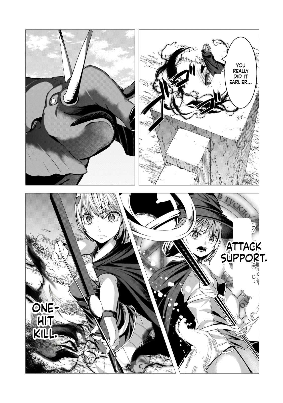 The Kicked Out S-Rank Appraiser Creates the Strongest Guild Chapter 33 - Page 10