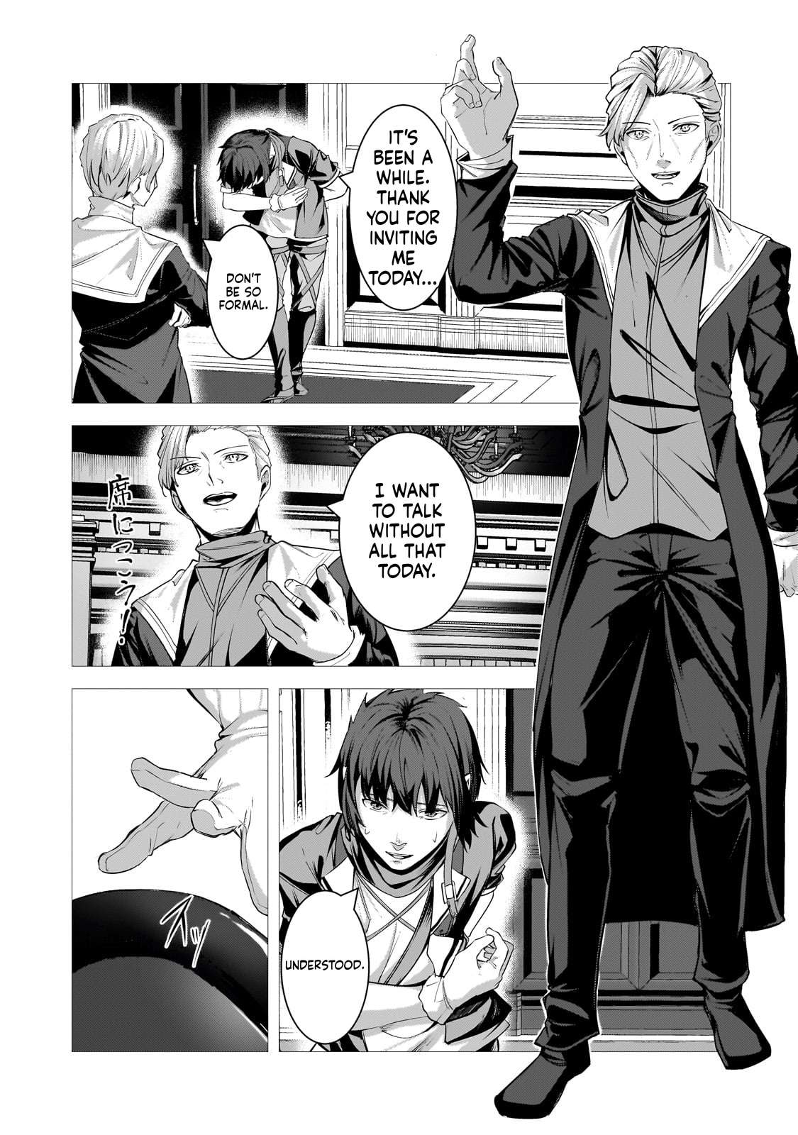 The Kicked Out S-Rank Appraiser Creates the Strongest Guild Chapter 34 - Page 14