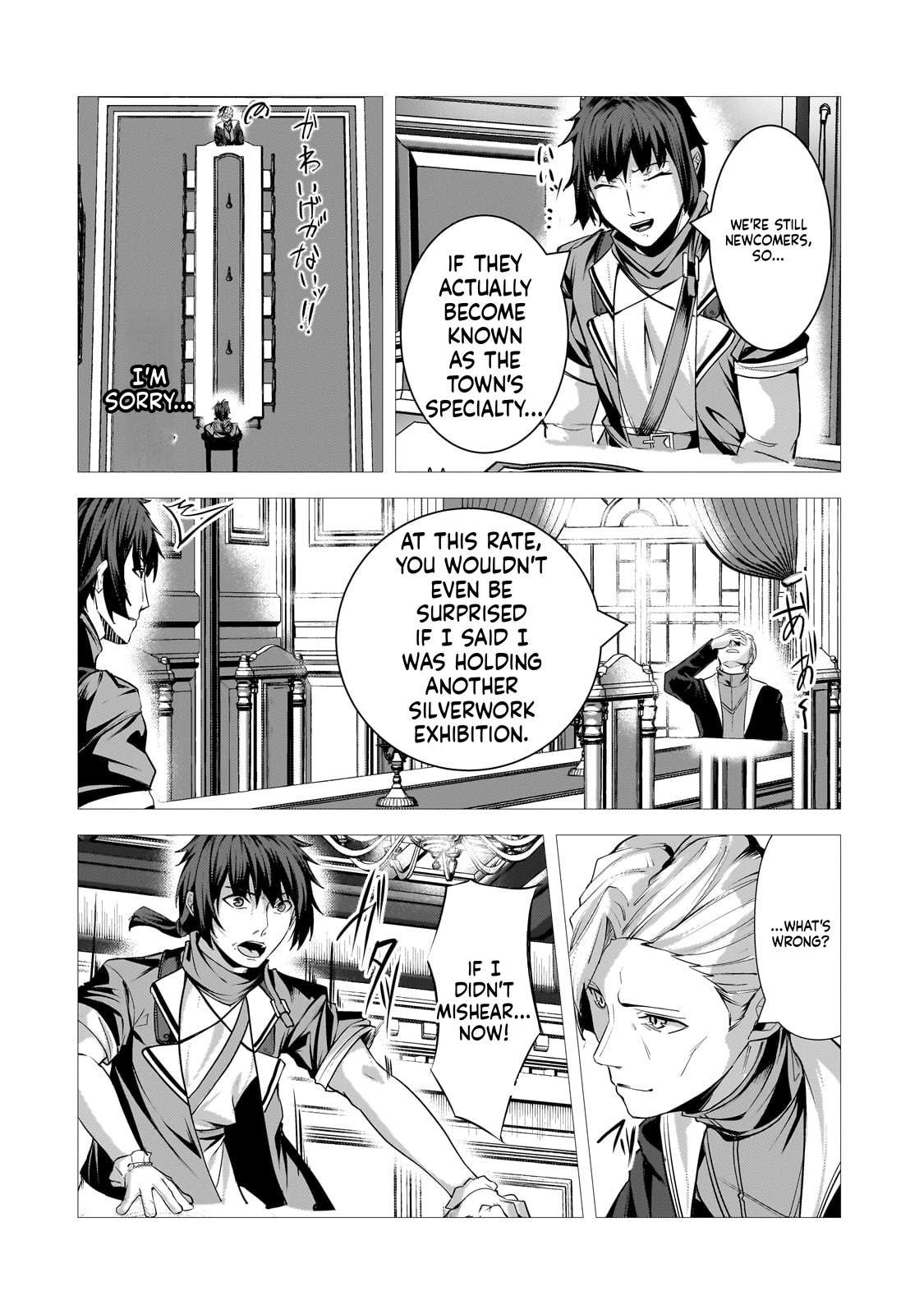 The Kicked Out S-Rank Appraiser Creates the Strongest Guild Chapter 34 - Page 17