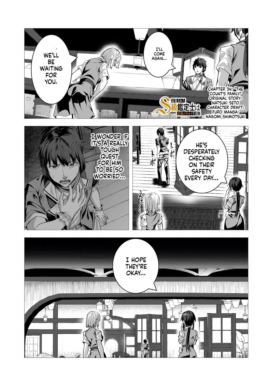The Kicked Out S-Rank Appraiser Creates the Strongest Guild Chapter 34 - Page 2