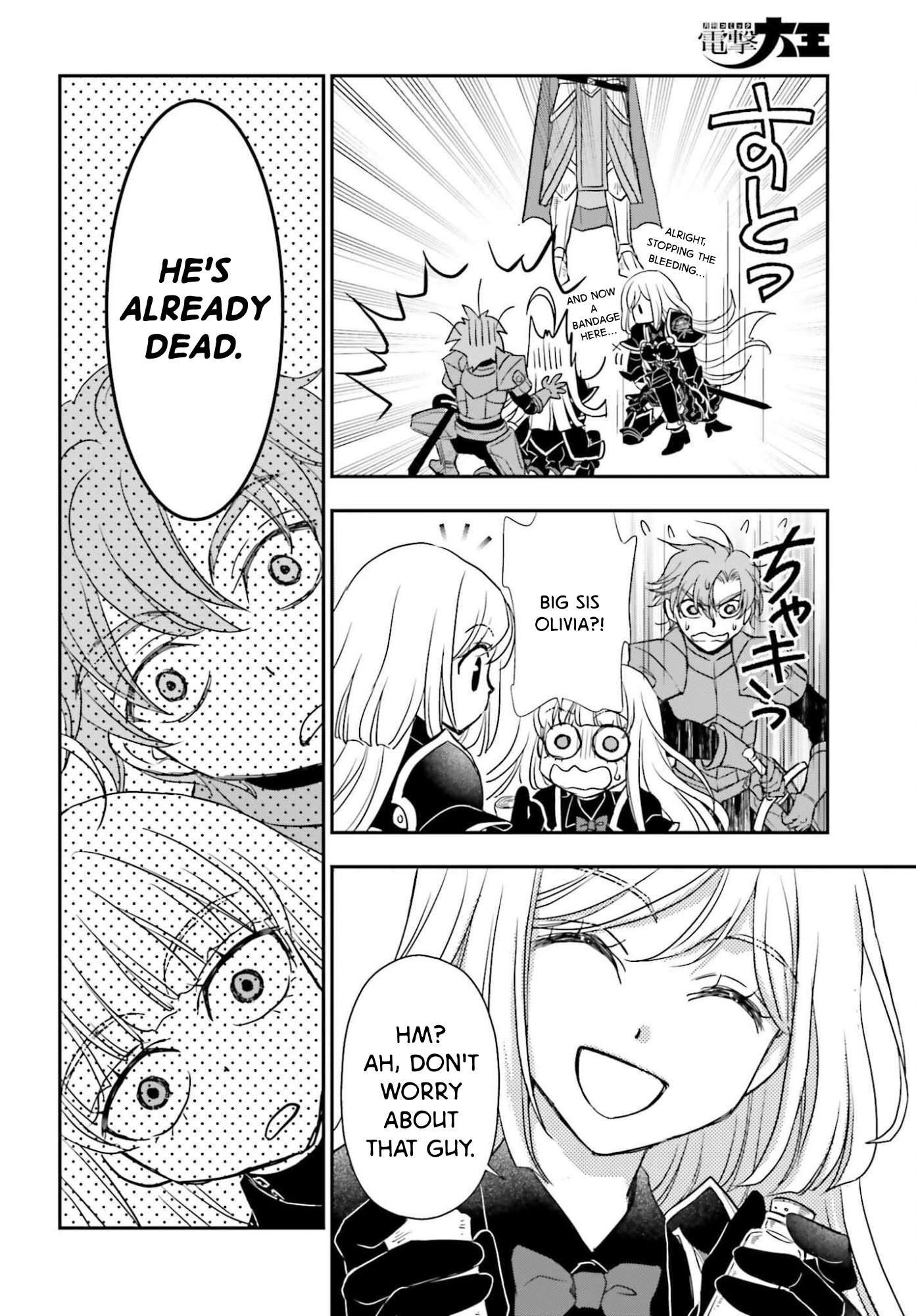 The Little Girl Raised By Death Hold The Sword Of Death Tight Chapter 54.2 - Page 14