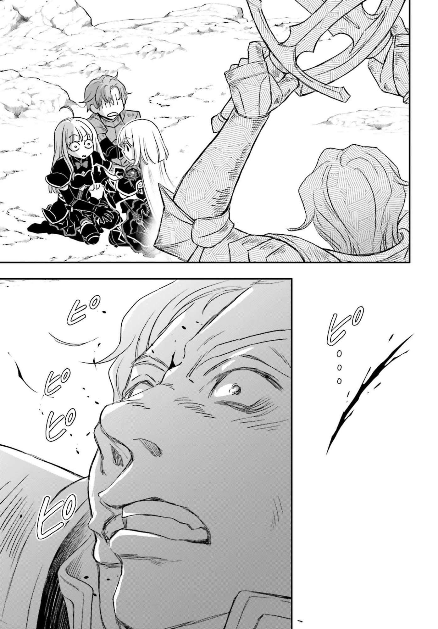 The Little Girl Raised By Death Hold The Sword Of Death Tight Chapter 54.2 - Page 15