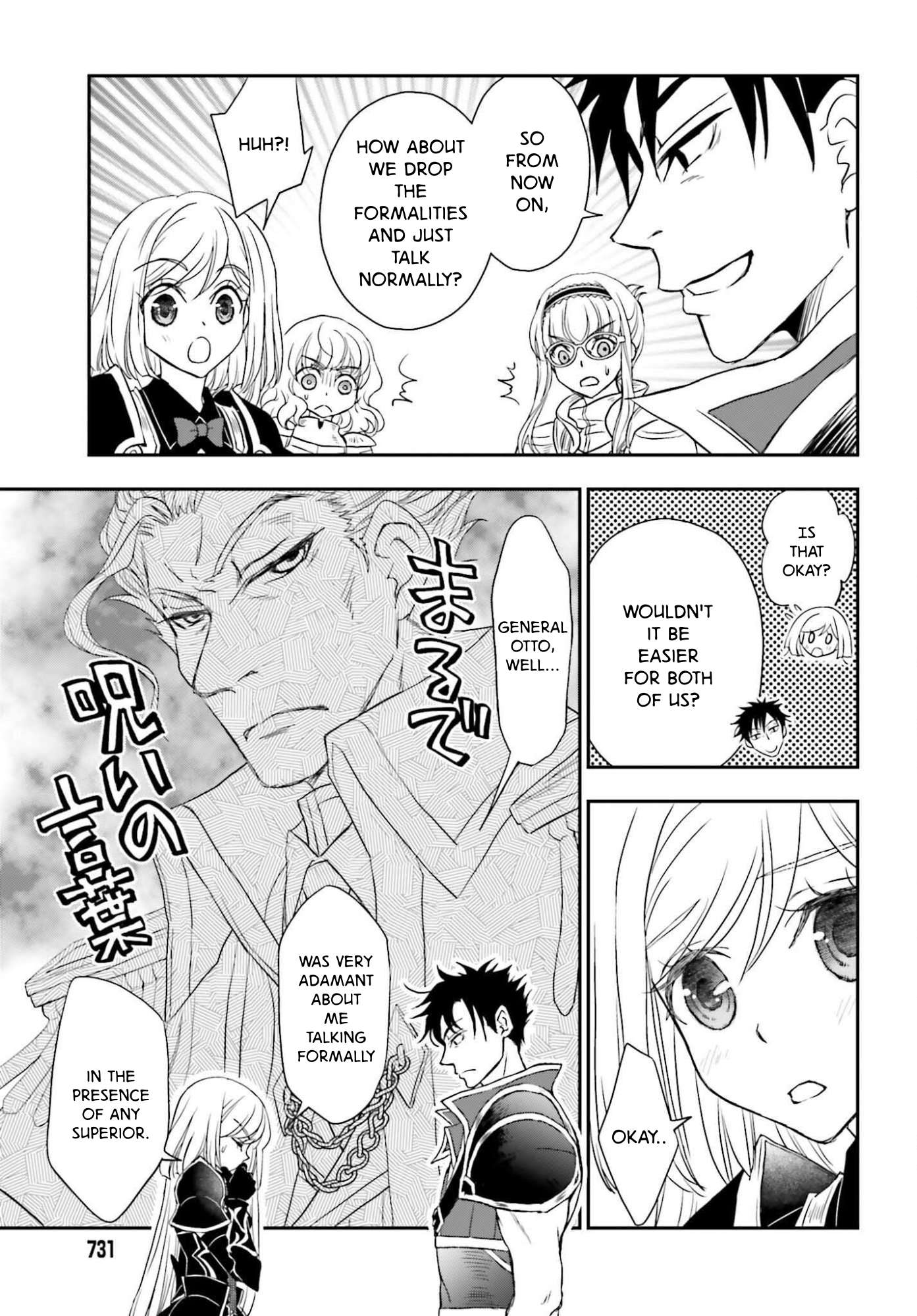 The Little Girl Raised By Death Hold The Sword Of Death Tight Chapter 55.1 - Page 13