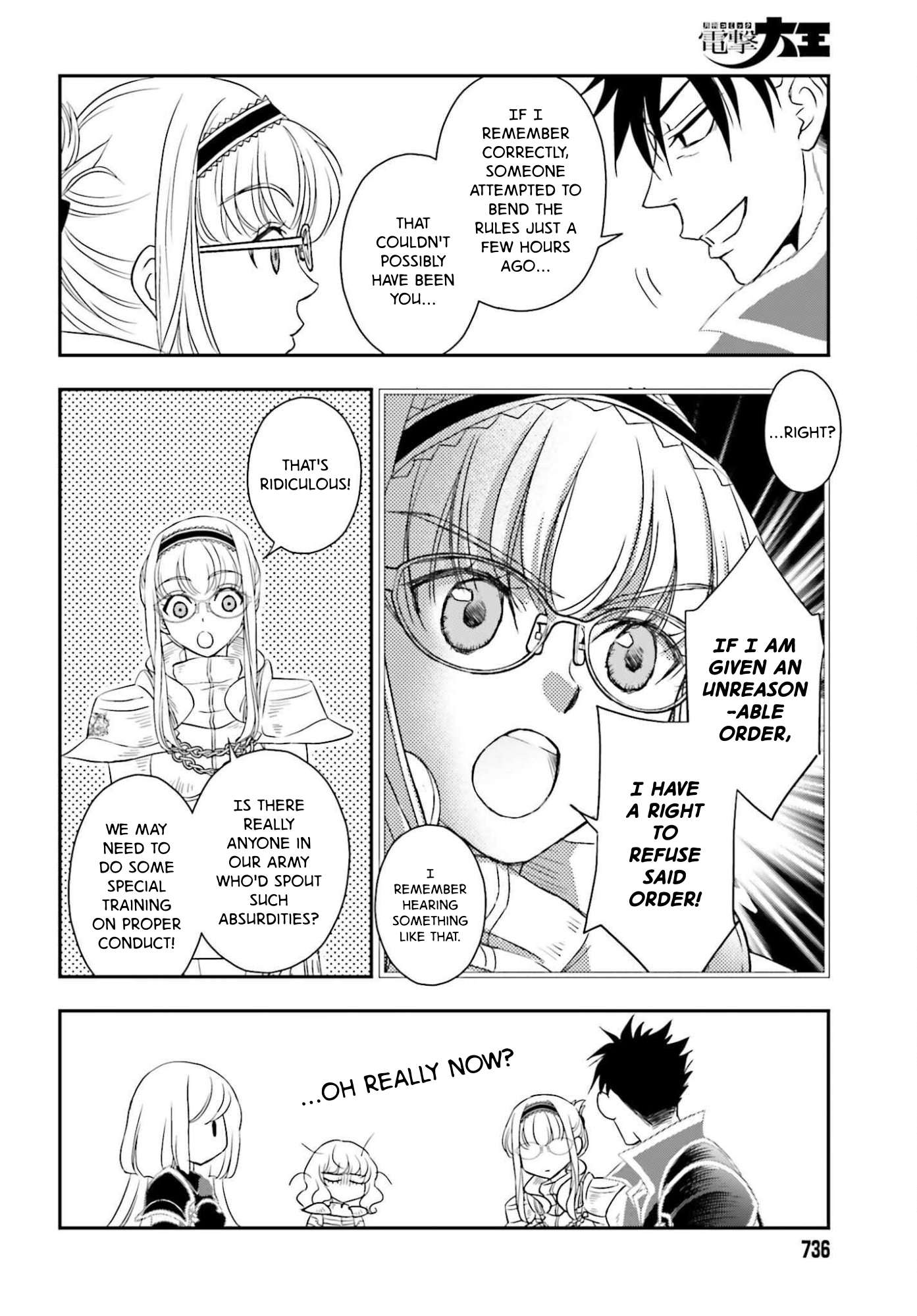 The Little Girl Raised By Death Hold The Sword Of Death Tight Chapter 55.1 - Page 18