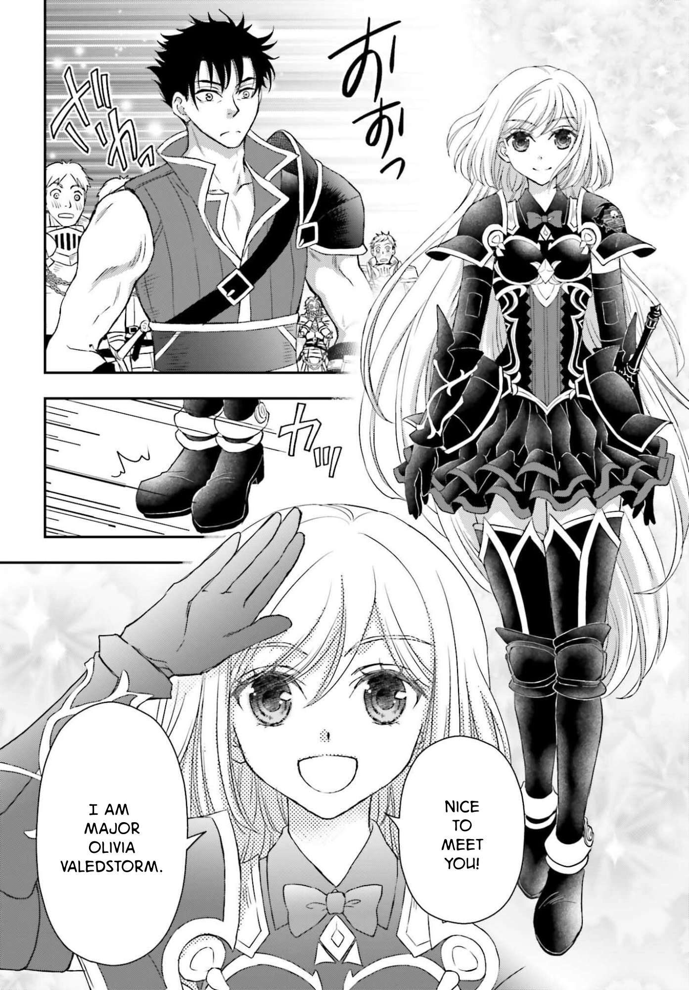 The Little Girl Raised By Death Hold The Sword Of Death Tight Chapter 55.1 - Page 8