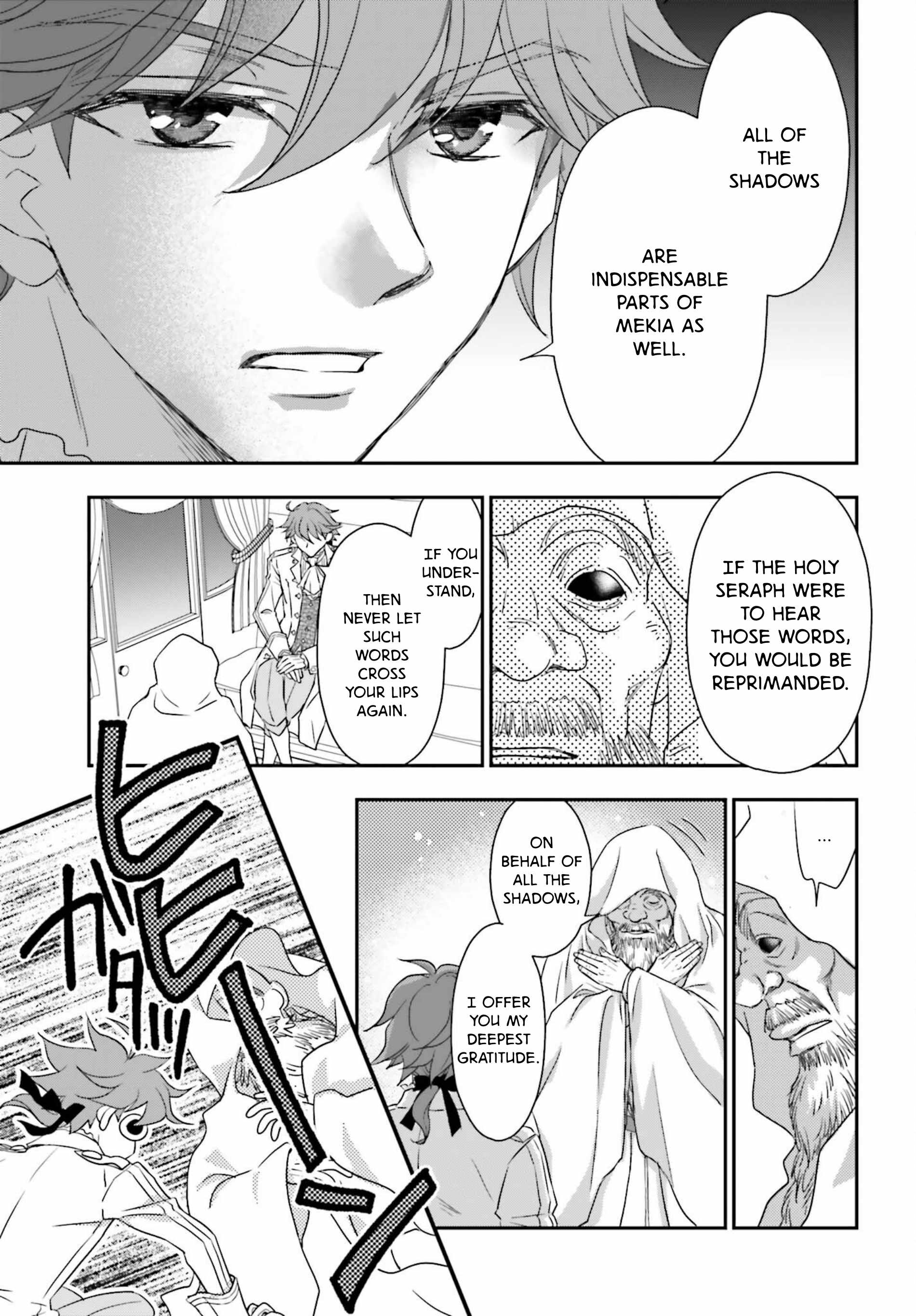 The Little Girl Raised By Death Hold The Sword Of Death Tight Chapter 59 - Page 15
