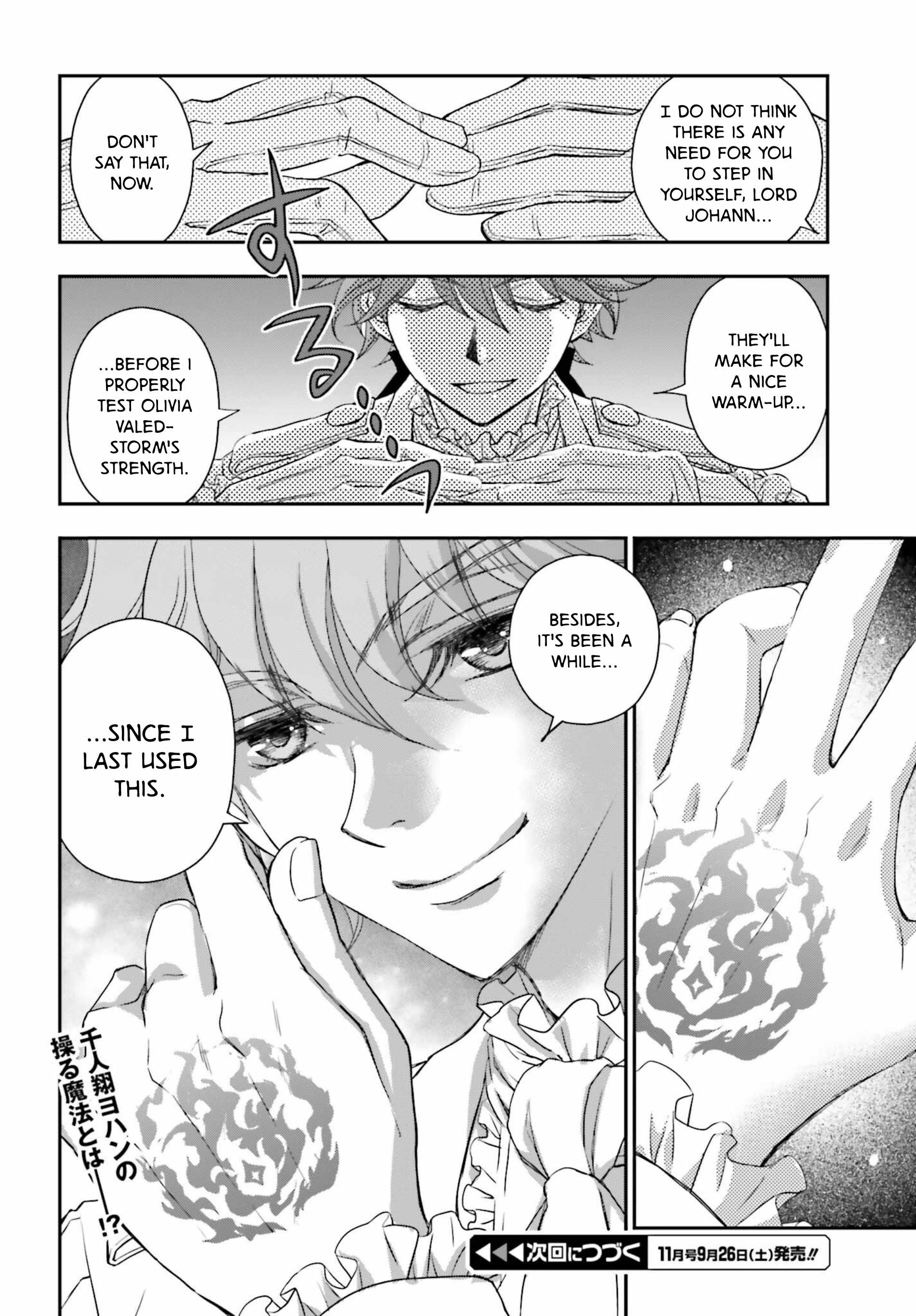 The Little Girl Raised By Death Hold The Sword Of Death Tight Chapter 59 - Page 18