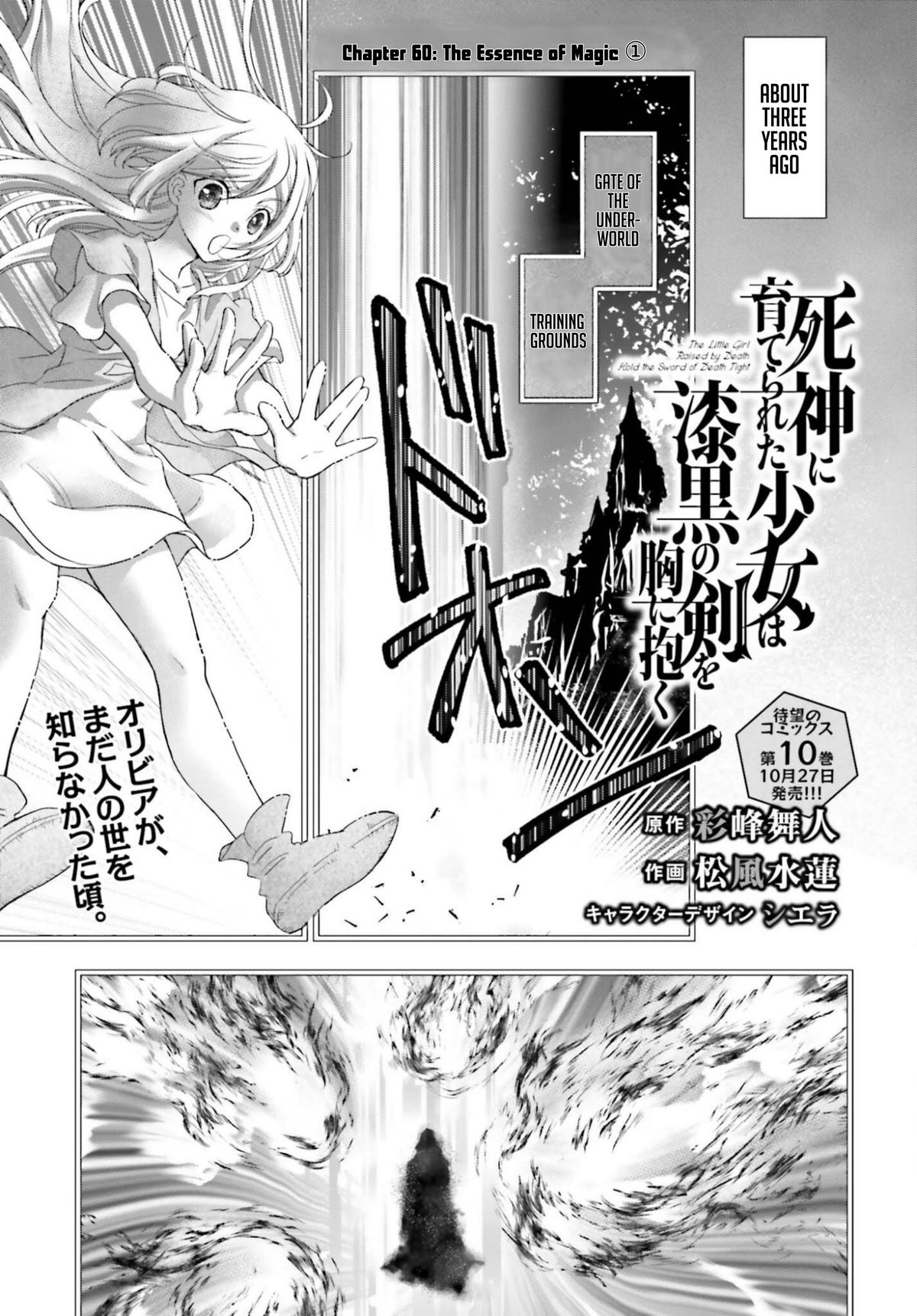 The Little Girl Raised By Death Hold The Sword Of Death Tight Chapter 60.1 - Page 1