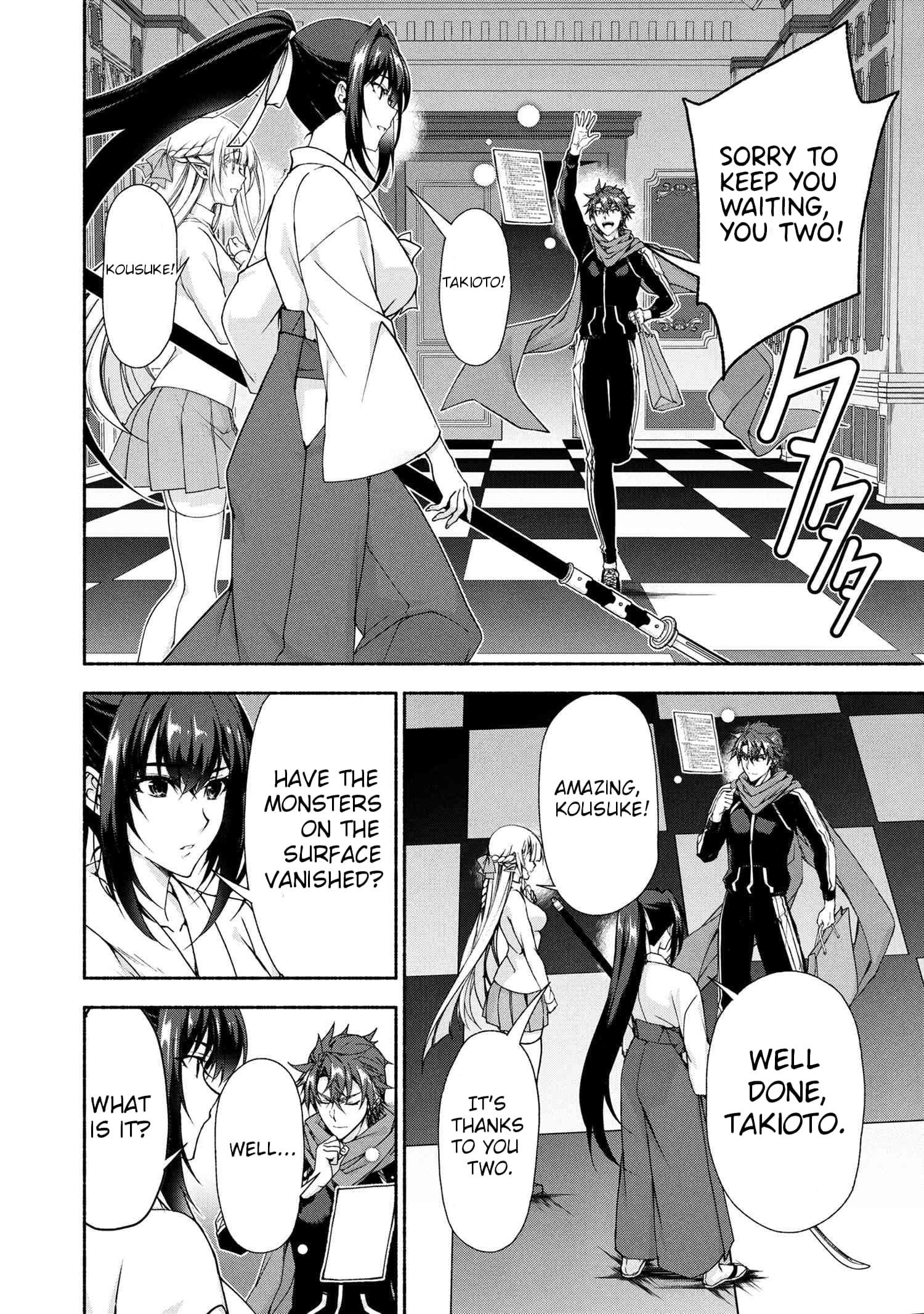 Magical★Explorer – It Seems I Have Become a Friend of the Protagonist In An Eroge World, But Because Magic is Fun I Have Abandoned The Role And Train Myself Chapter 11.2 - Page 19